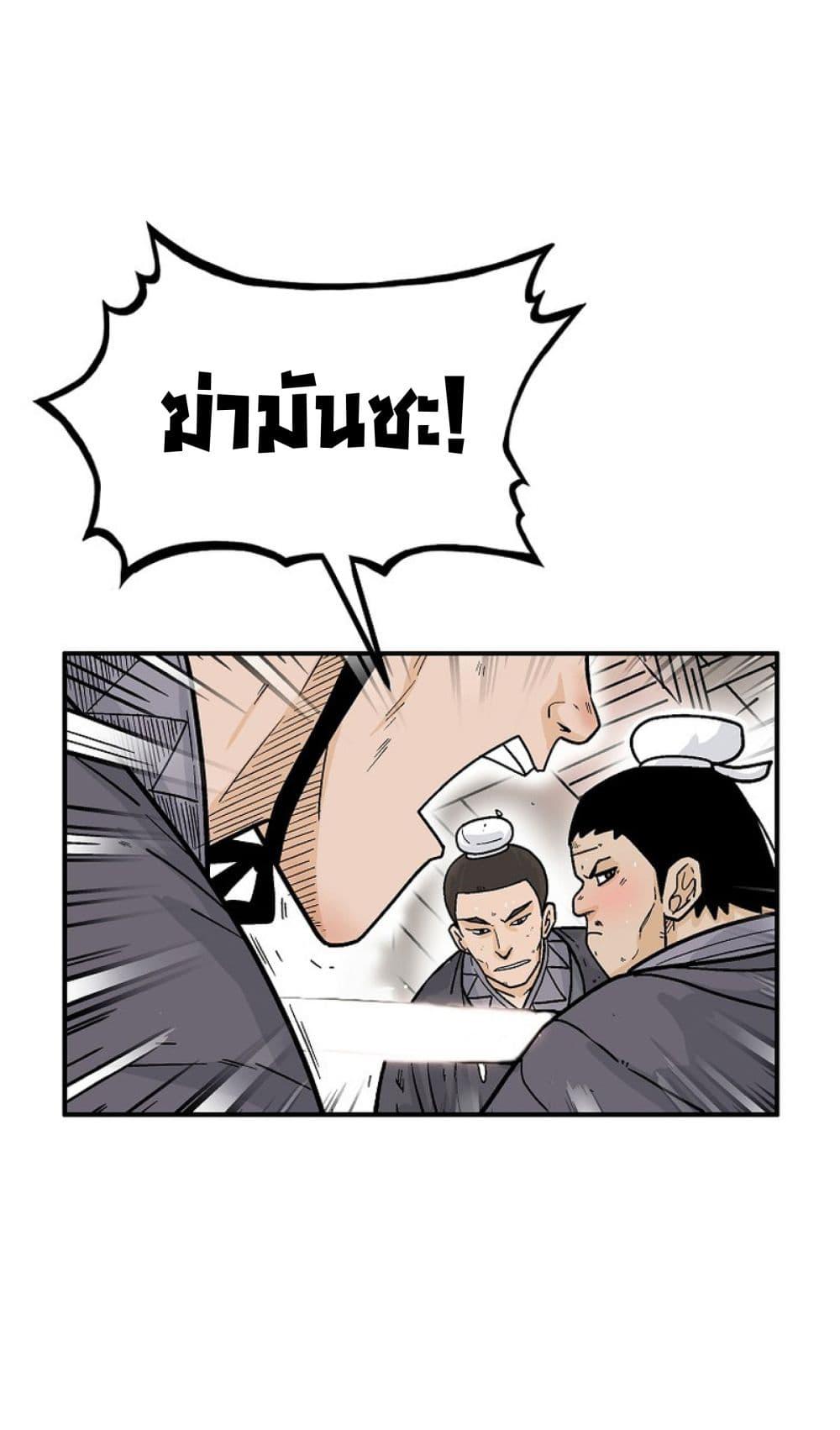 Manga-lc-com อ่านมังงะ อ่านการ์ตูน ออนไลน์ ฟรี Fist Demon Of Mount Hua ตอนที่ 1 2 3 4 5 6 7 8 9 10 11 12 13 14 ฟรี ไม่มีโฆษณา Manga-lc - อ่าน มังงะ อ่าน การ์ตูน ออนไลน์ อ่านมังงะ ฟรี
