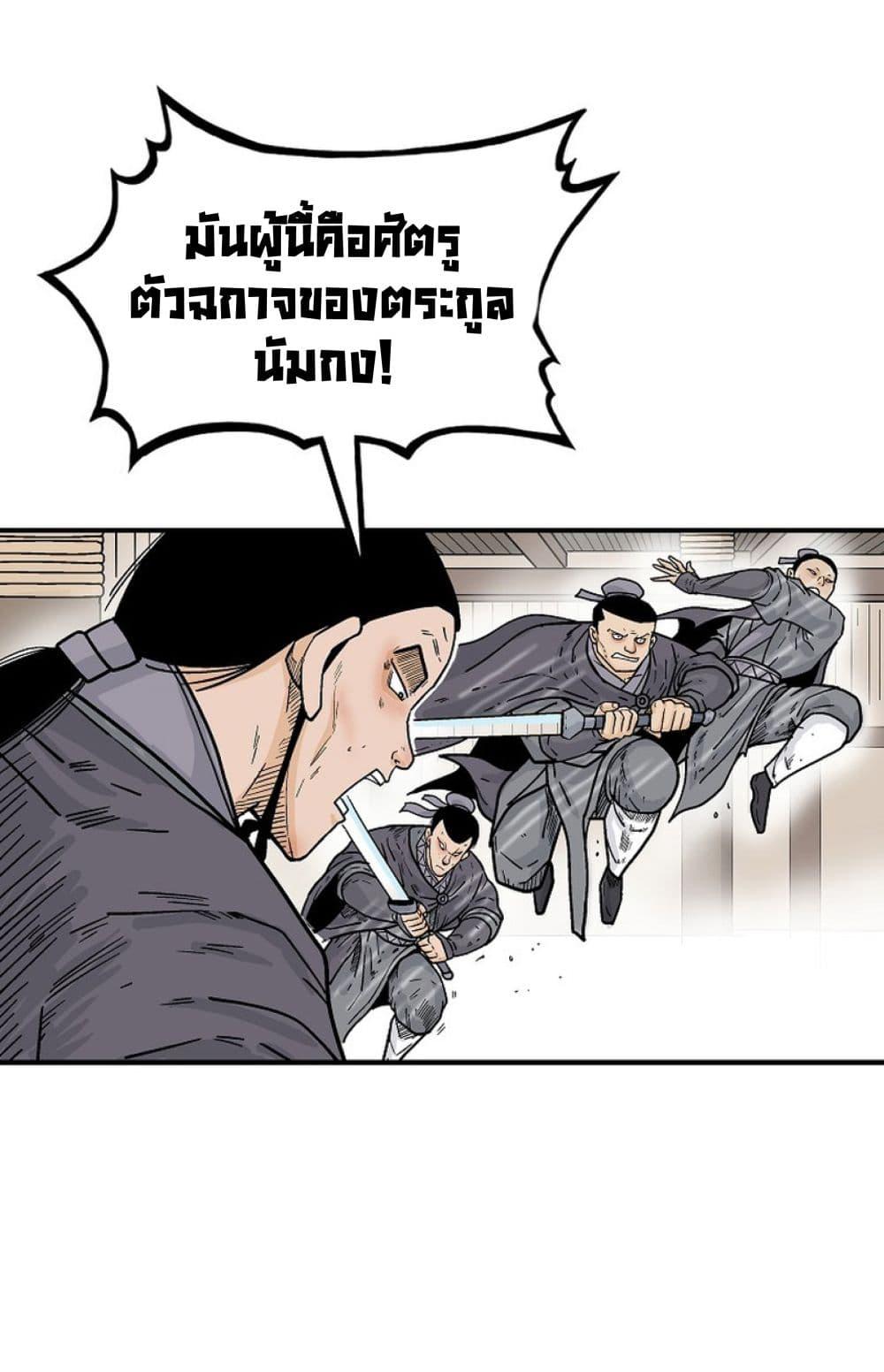 Manga-lc-com อ่านมังงะ อ่านการ์ตูน ออนไลน์ ฟรี Fist Demon Of Mount Hua ตอนที่ 1 2 3 4 5 6 7 8 9 10 11 12 13 14 ฟรี ไม่มีโฆษณา Manga-lc - อ่าน มังงะ อ่าน การ์ตูน ออนไลน์ อ่านมังงะ ฟรี