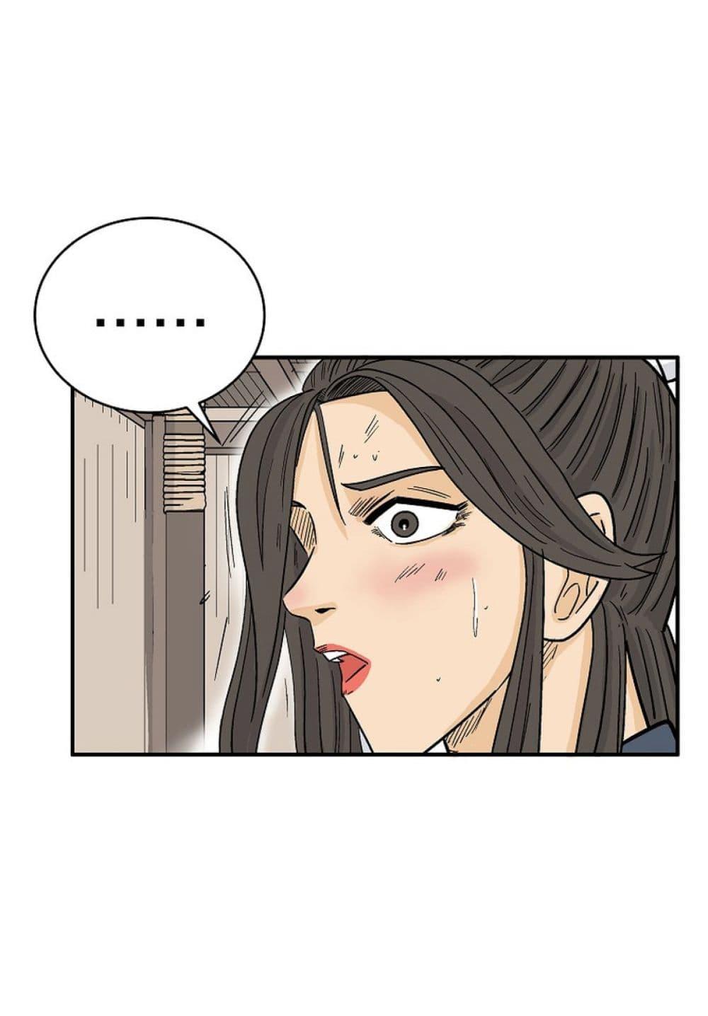 Manga-lc-com อ่านมังงะ อ่านการ์ตูน ออนไลน์ ฟรี Fist Demon Of Mount Hua ตอนที่ 1 2 3 4 5 6 7 8 9 10 11 12 13 14 ฟรี ไม่มีโฆษณา Manga-lc - อ่าน มังงะ อ่าน การ์ตูน ออนไลน์ อ่านมังงะ ฟรี