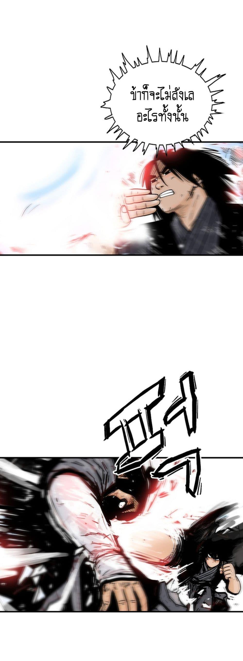 Manga-lc-com อ่านมังงะ อ่านการ์ตูน ออนไลน์ ฟรี Fist Demon Of Mount Hua ตอนที่ 1 2 3 4 5 6 7 8 9 10 11 12 13 14 ฟรี ไม่มีโฆษณา Manga-lc - อ่าน มังงะ อ่าน การ์ตูน ออนไลน์ อ่านมังงะ ฟรี