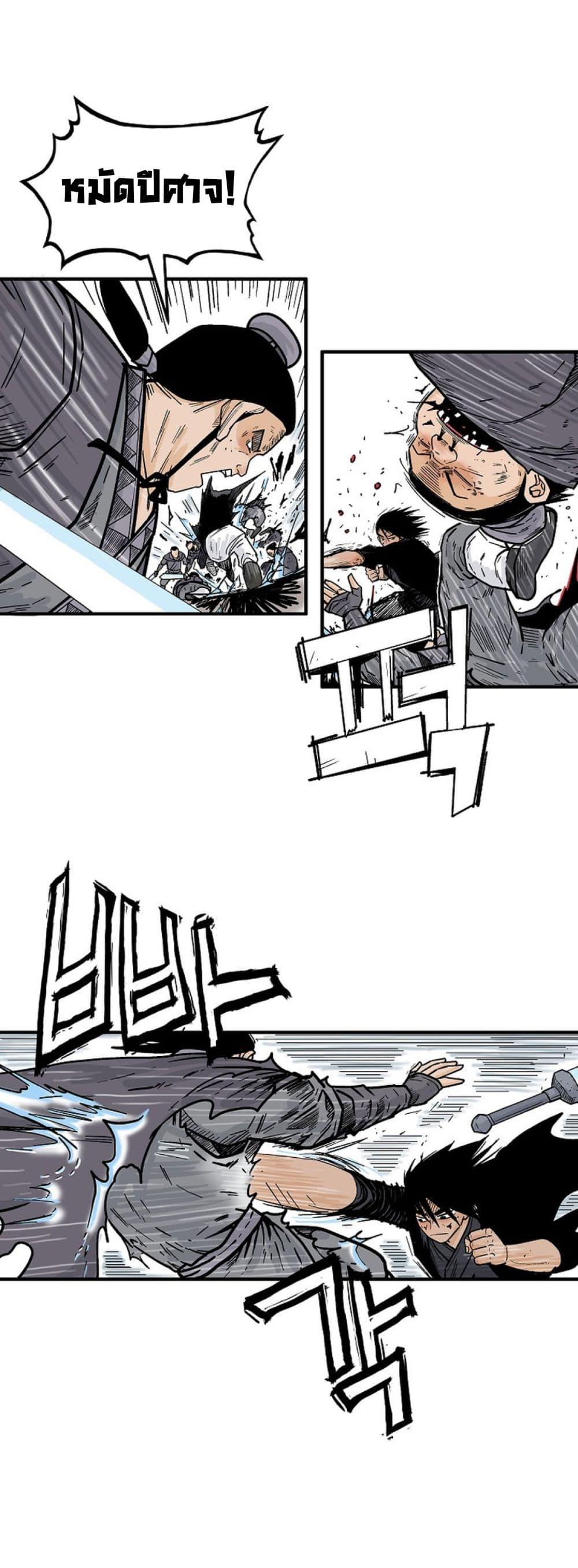 Manga-lc-com อ่านมังงะ อ่านการ์ตูน ออนไลน์ ฟรี Fist Demon Of Mount Hua ตอนที่ 1 2 3 4 5 6 7 8 9 10 11 12 13 14 ฟรี ไม่มีโฆษณา Manga-lc - อ่าน มังงะ อ่าน การ์ตูน ออนไลน์ อ่านมังงะ ฟรี