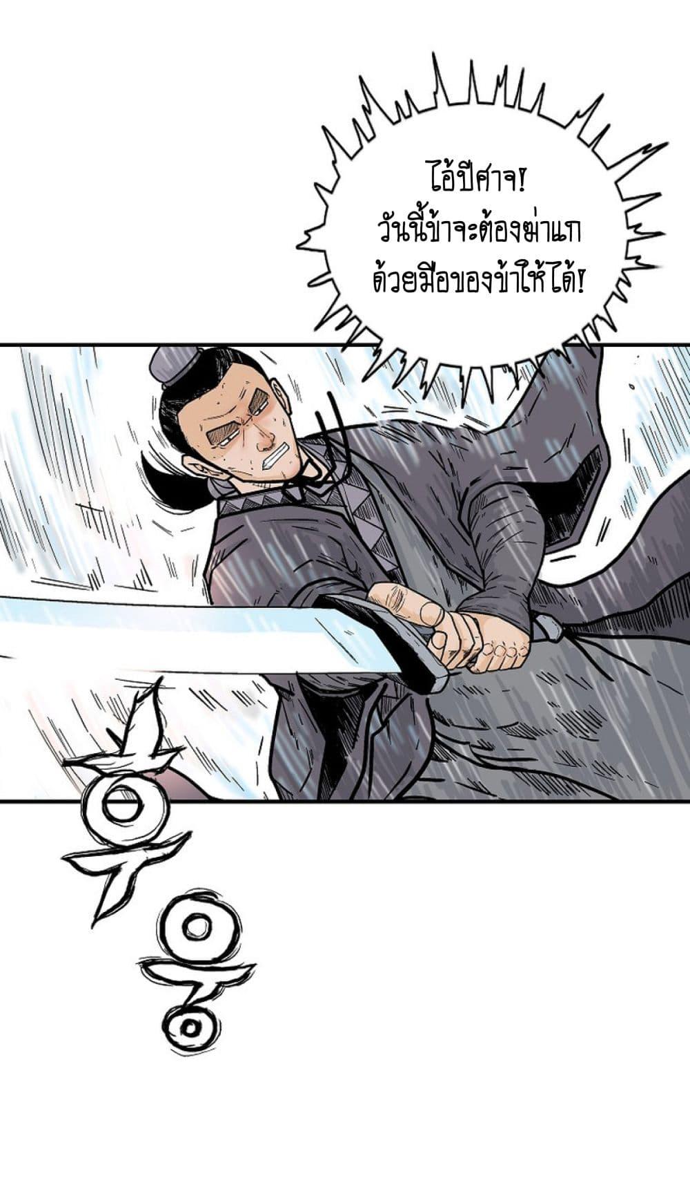 Manga-lc-com อ่านมังงะ อ่านการ์ตูน ออนไลน์ ฟรี Fist Demon Of Mount Hua ตอนที่ 1 2 3 4 5 6 7 8 9 10 11 12 13 14 ฟรี ไม่มีโฆษณา Manga-lc - อ่าน มังงะ อ่าน การ์ตูน ออนไลน์ อ่านมังงะ ฟรี
