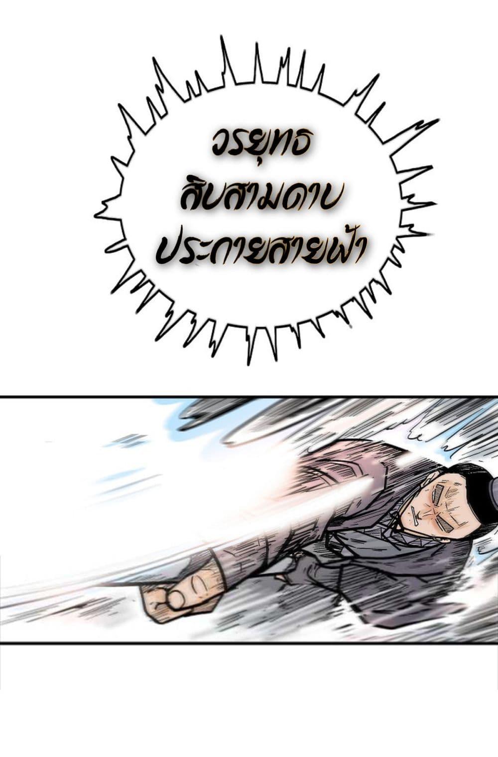 Manga-lc-com อ่านมังงะ อ่านการ์ตูน ออนไลน์ ฟรี Fist Demon Of Mount Hua ตอนที่ 1 2 3 4 5 6 7 8 9 10 11 12 13 14 ฟรี ไม่มีโฆษณา Manga-lc - อ่าน มังงะ อ่าน การ์ตูน ออนไลน์ อ่านมังงะ ฟรี