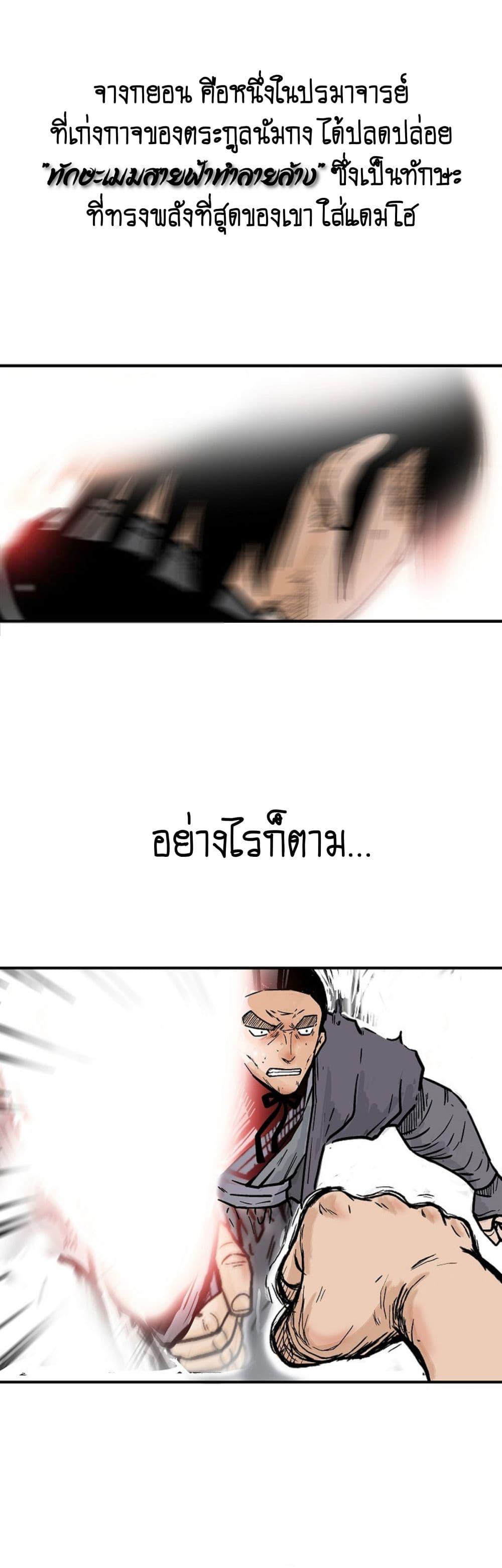 Manga-lc-com อ่านมังงะ อ่านการ์ตูน ออนไลน์ ฟรี Fist Demon Of Mount Hua ตอนที่ 1 2 3 4 5 6 7 8 9 10 11 12 13 14 ฟรี ไม่มีโฆษณา Manga-lc - อ่าน มังงะ อ่าน การ์ตูน ออนไลน์ อ่านมังงะ ฟรี