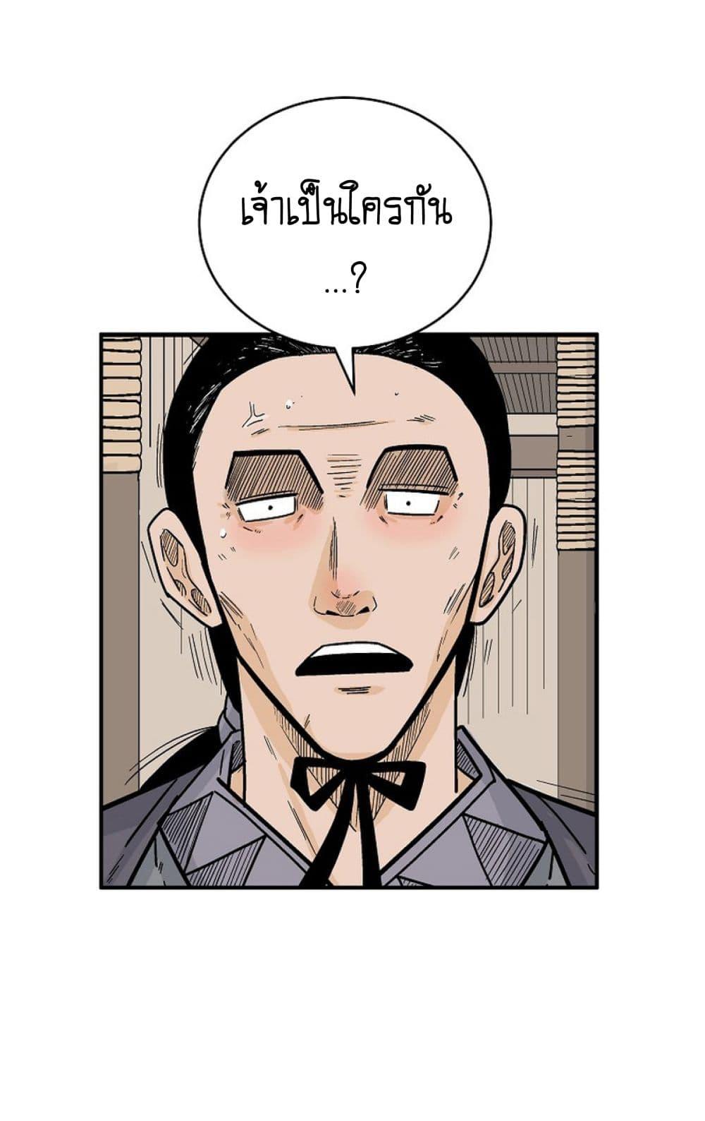 Manga-lc-com อ่านมังงะ อ่านการ์ตูน ออนไลน์ ฟรี Fist Demon Of Mount Hua ตอนที่ 1 2 3 4 5 6 7 8 9 10 11 12 13 14 ฟรี ไม่มีโฆษณา Manga-lc - อ่าน มังงะ อ่าน การ์ตูน ออนไลน์ อ่านมังงะ ฟรี