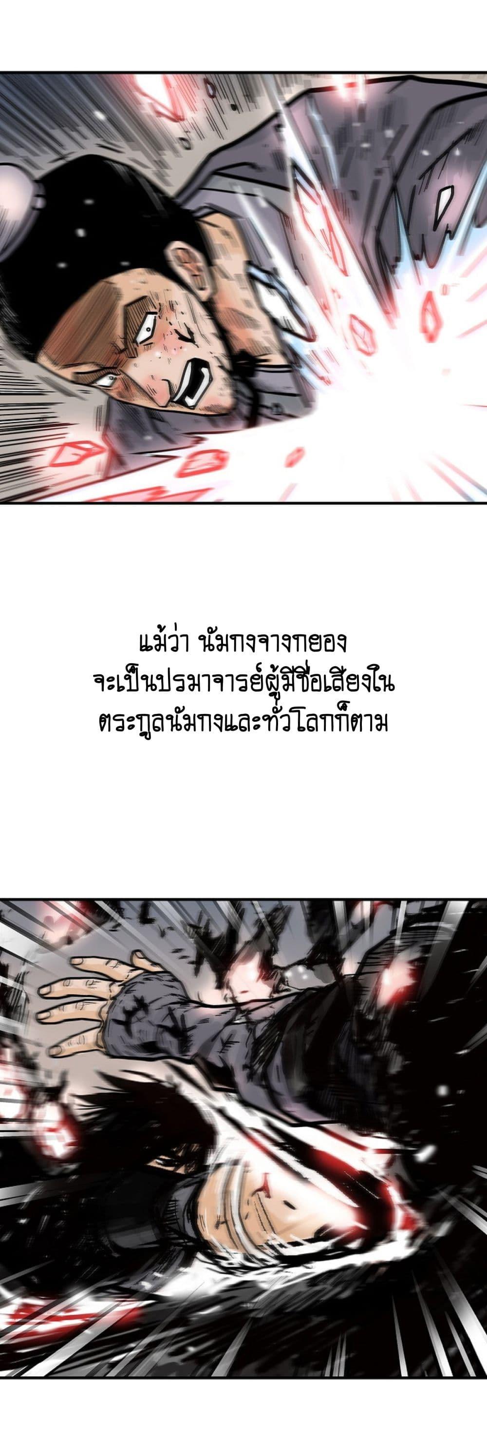 Manga-lc-com อ่านมังงะ อ่านการ์ตูน ออนไลน์ ฟรี Fist Demon Of Mount Hua ตอนที่ 1 2 3 4 5 6 7 8 9 10 11 12 13 14 ฟรี ไม่มีโฆษณา Manga-lc - อ่าน มังงะ อ่าน การ์ตูน ออนไลน์ อ่านมังงะ ฟรี