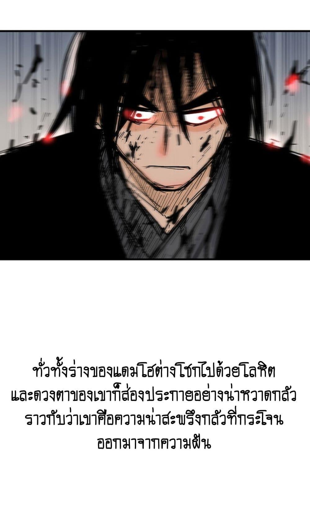 Manga-lc-com อ่านมังงะ อ่านการ์ตูน ออนไลน์ ฟรี Fist Demon Of Mount Hua ตอนที่ 1 2 3 4 5 6 7 8 9 10 11 12 13 14 ฟรี ไม่มีโฆษณา Manga-lc - อ่าน มังงะ อ่าน การ์ตูน ออนไลน์ อ่านมังงะ ฟรี