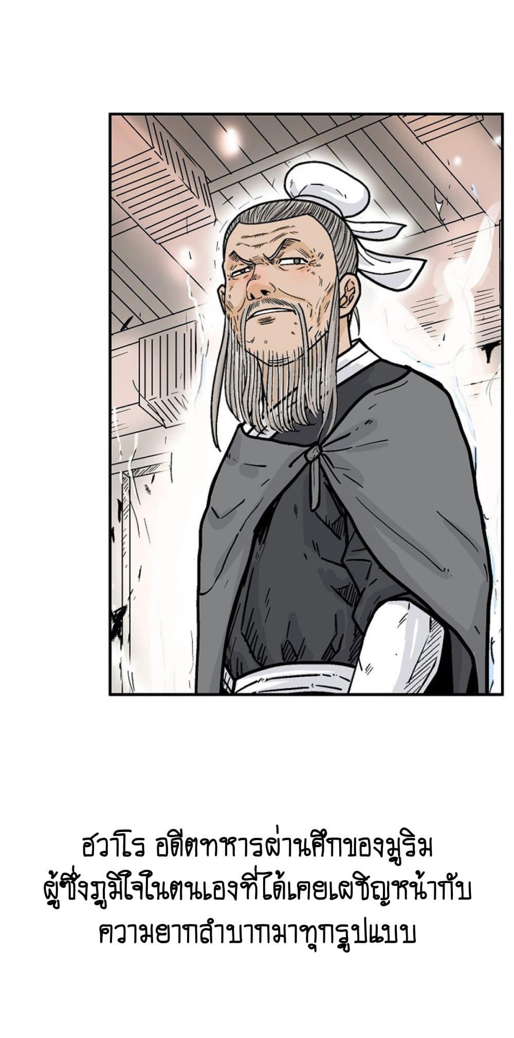 Manga-lc-com อ่านมังงะ อ่านการ์ตูน ออนไลน์ ฟรี Fist Demon Of Mount Hua ตอนที่ 1 2 3 4 5 6 7 8 9 10 11 12 13 14 ฟรี ไม่มีโฆษณา Manga-lc - อ่าน มังงะ อ่าน การ์ตูน ออนไลน์ อ่านมังงะ ฟรี