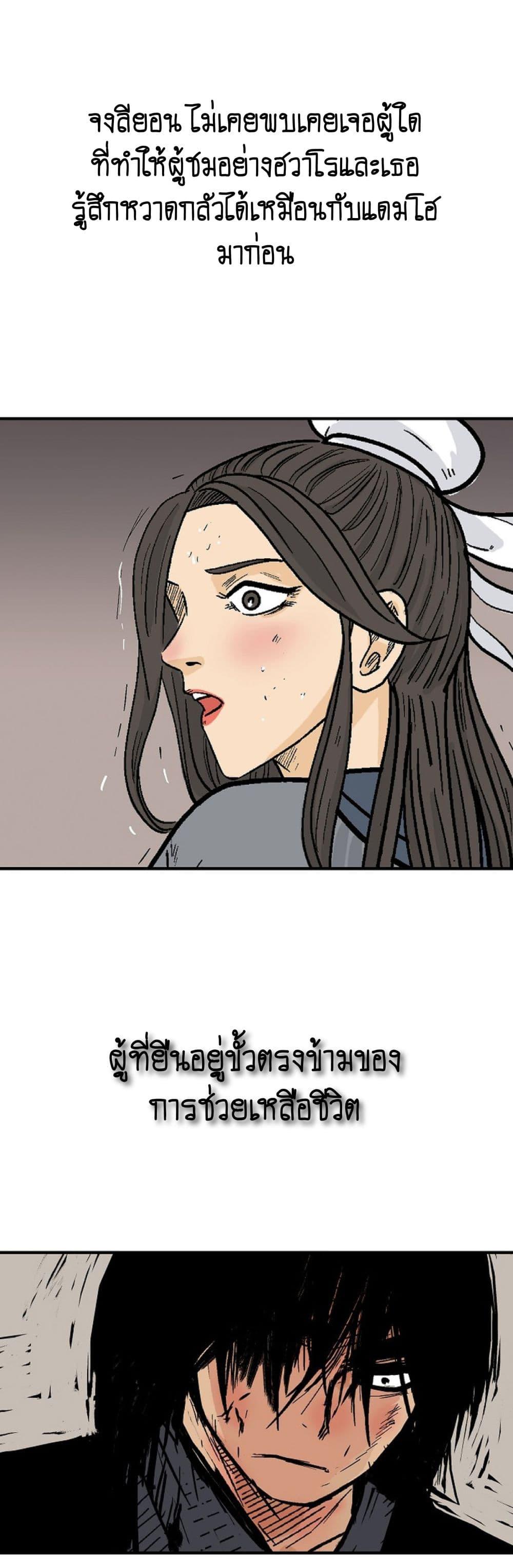 Manga-lc-com อ่านมังงะ อ่านการ์ตูน ออนไลน์ ฟรี Fist Demon Of Mount Hua ตอนที่ 1 2 3 4 5 6 7 8 9 10 11 12 13 14 ฟรี ไม่มีโฆษณา Manga-lc - อ่าน มังงะ อ่าน การ์ตูน ออนไลน์ อ่านมังงะ ฟรี