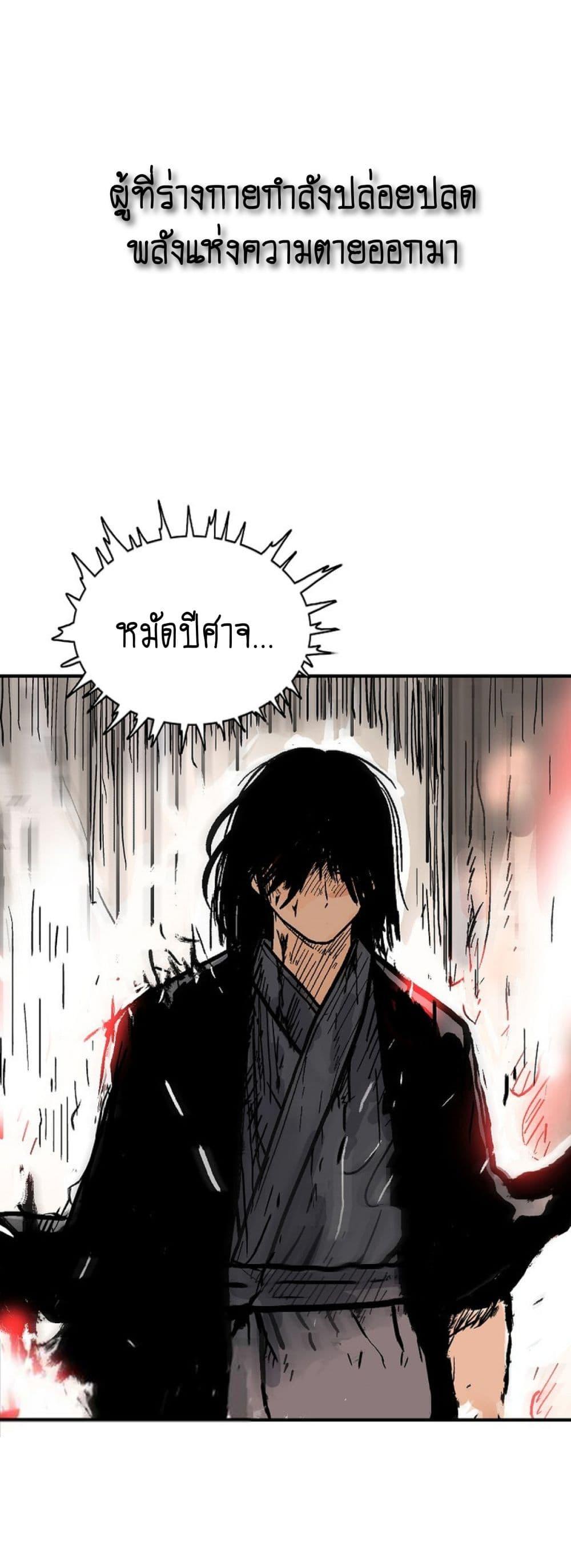 Manga-lc-com อ่านมังงะ อ่านการ์ตูน ออนไลน์ ฟรี Fist Demon Of Mount Hua ตอนที่ 1 2 3 4 5 6 7 8 9 10 11 12 13 14 ฟรี ไม่มีโฆษณา Manga-lc - อ่าน มังงะ อ่าน การ์ตูน ออนไลน์ อ่านมังงะ ฟรี