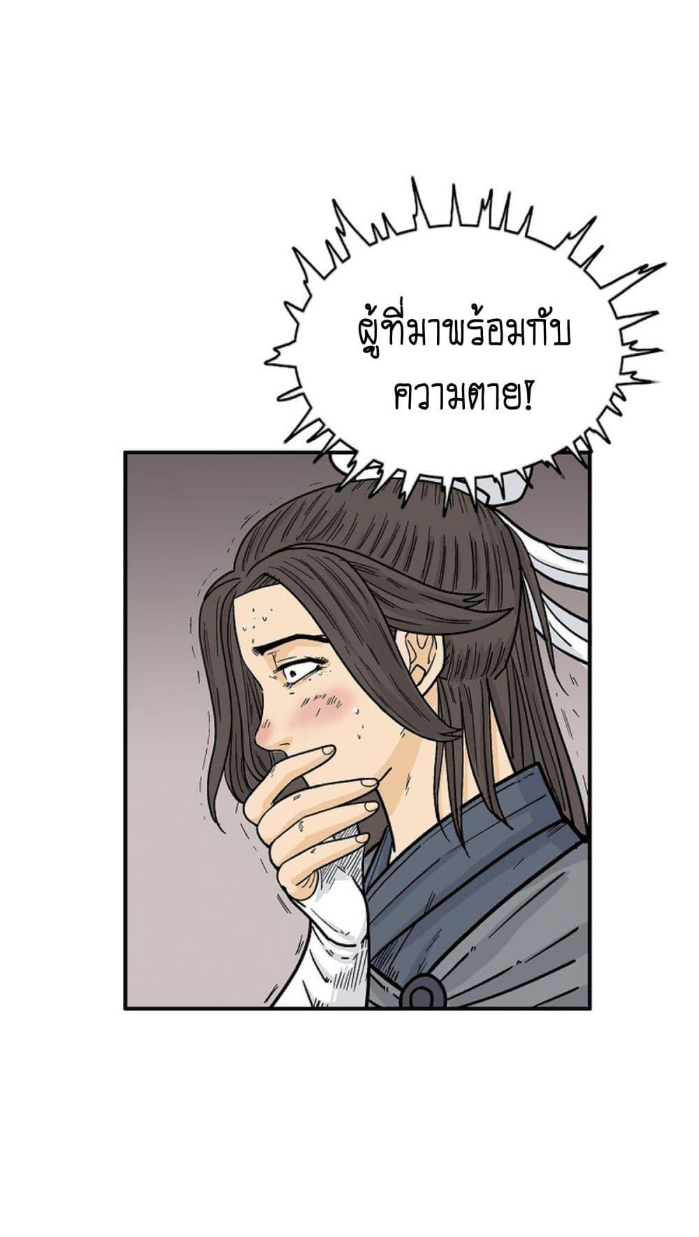 Manga-lc-com อ่านมังงะ อ่านการ์ตูน ออนไลน์ ฟรี Fist Demon Of Mount Hua ตอนที่ 1 2 3 4 5 6 7 8 9 10 11 12 13 14 ฟรี ไม่มีโฆษณา Manga-lc - อ่าน มังงะ อ่าน การ์ตูน ออนไลน์ อ่านมังงะ ฟรี