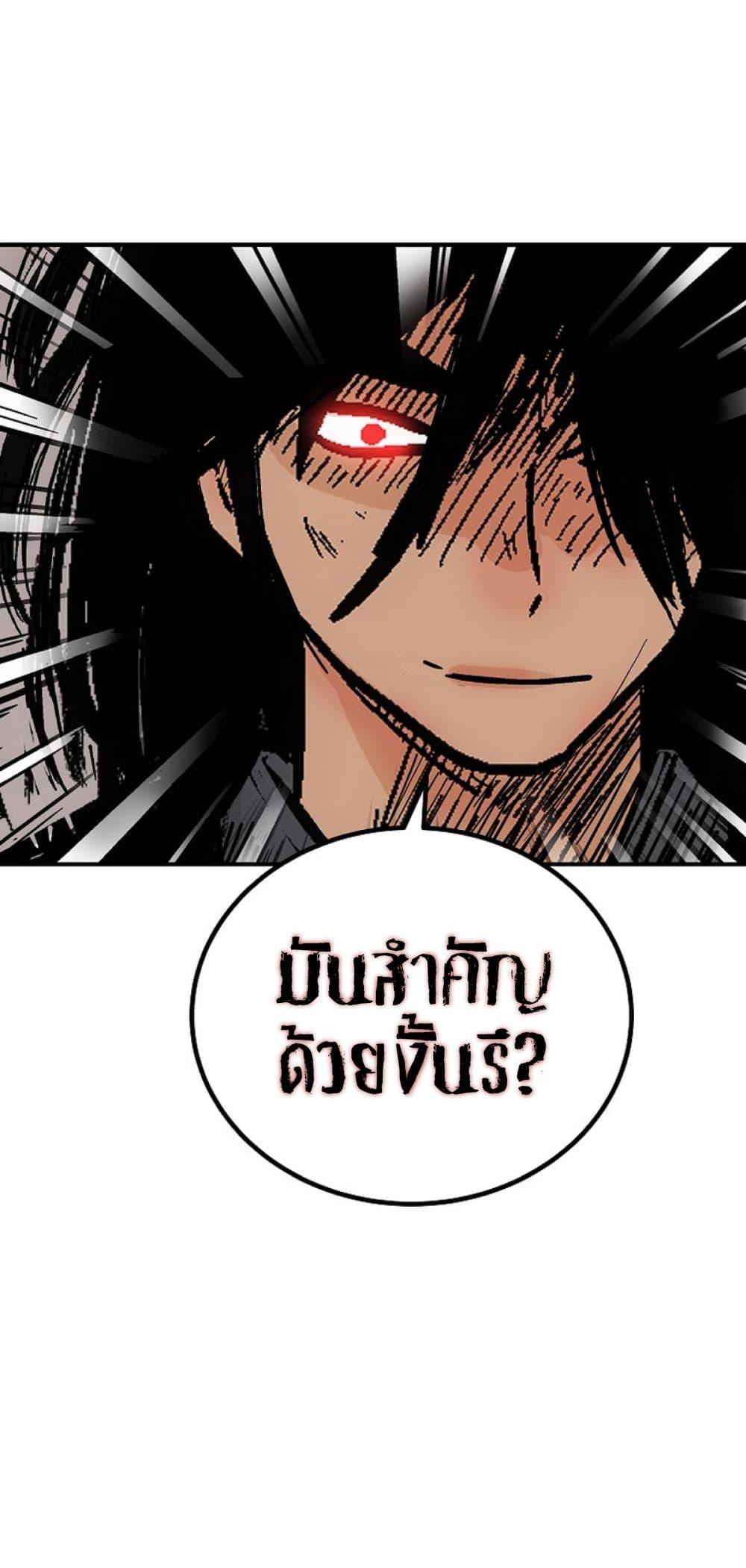 Manga-lc-com อ่านมังงะ อ่านการ์ตูน ออนไลน์ ฟรี Fist Demon Of Mount Hua ตอนที่ 1 2 3 4 5 6 7 8 9 10 11 12 13 14 ฟรี ไม่มีโฆษณา Manga-lc - อ่าน มังงะ อ่าน การ์ตูน ออนไลน์ อ่านมังงะ ฟรี