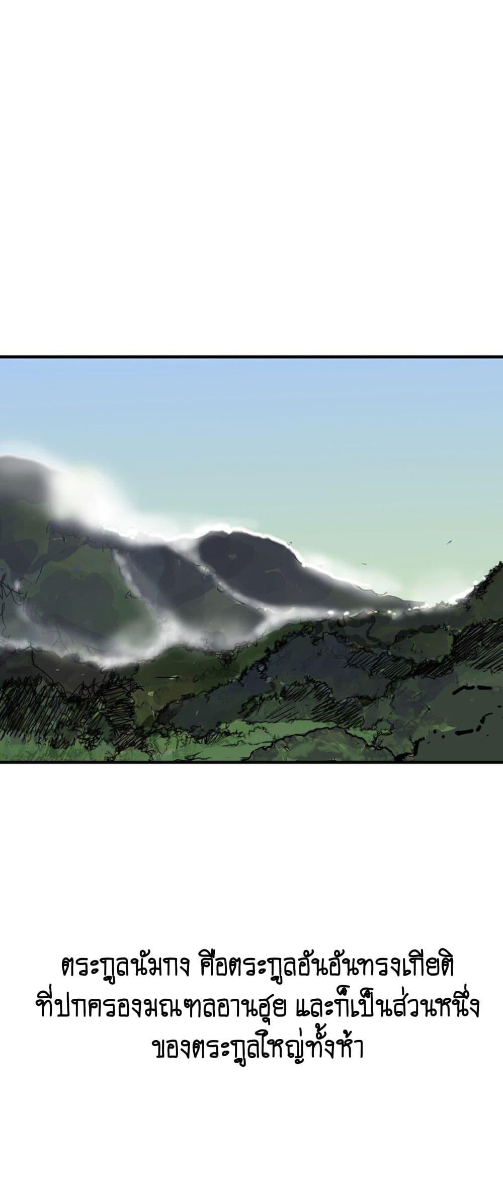 Manga-lc-com อ่านมังงะ อ่านการ์ตูน ออนไลน์ ฟรี Fist Demon Of Mount Hua ตอนที่ 1 2 3 4 5 6 7 8 9 10 11 12 13 14 ฟรี ไม่มีโฆษณา Manga-lc - อ่าน มังงะ อ่าน การ์ตูน ออนไลน์ อ่านมังงะ ฟรี