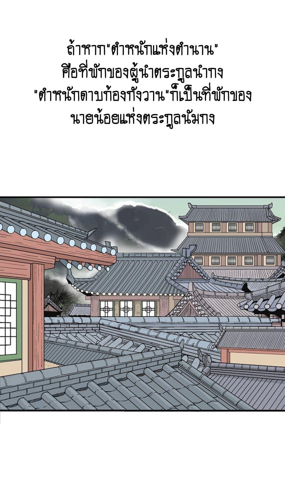 Manga-lc-com อ่านมังงะ อ่านการ์ตูน ออนไลน์ ฟรี Fist Demon Of Mount Hua ตอนที่ 1 2 3 4 5 6 7 8 9 10 11 12 13 14 ฟรี ไม่มีโฆษณา Manga-lc - อ่าน มังงะ อ่าน การ์ตูน ออนไลน์ อ่านมังงะ ฟรี