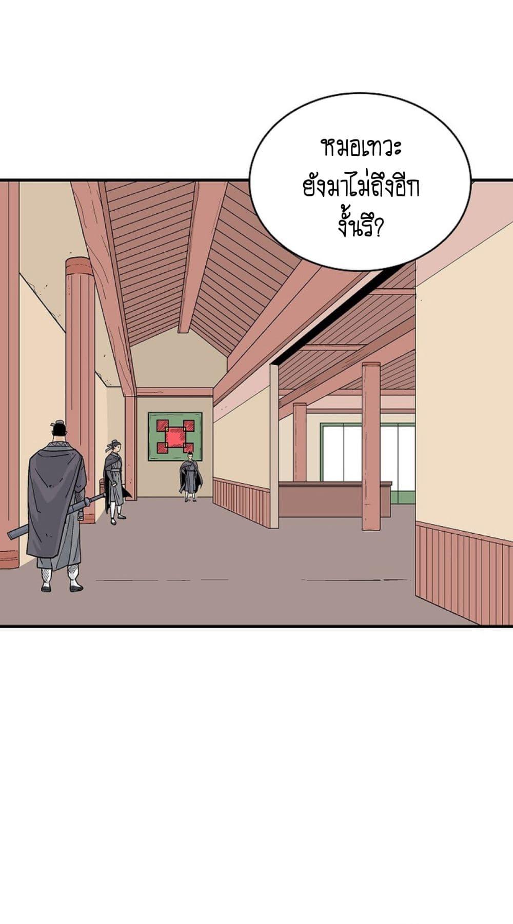 Manga-lc-com อ่านมังงะ อ่านการ์ตูน ออนไลน์ ฟรี Fist Demon Of Mount Hua ตอนที่ 1 2 3 4 5 6 7 8 9 10 11 12 13 14 ฟรี ไม่มีโฆษณา Manga-lc - อ่าน มังงะ อ่าน การ์ตูน ออนไลน์ อ่านมังงะ ฟรี