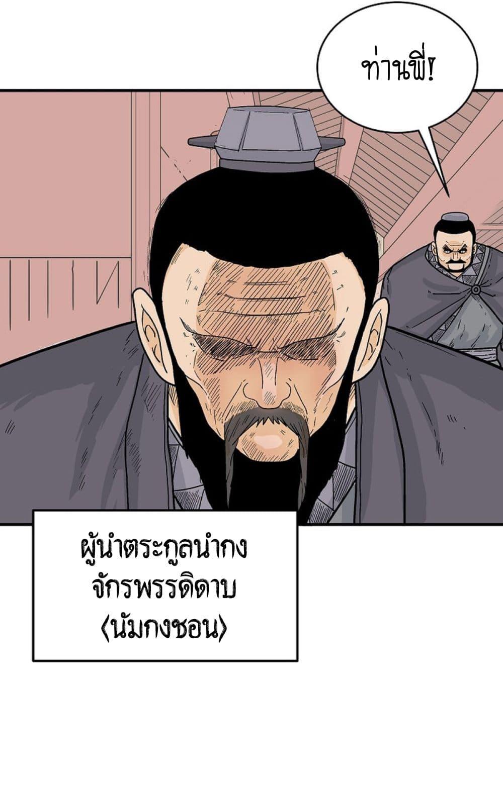 Manga-lc-com อ่านมังงะ อ่านการ์ตูน ออนไลน์ ฟรี Fist Demon Of Mount Hua ตอนที่ 1 2 3 4 5 6 7 8 9 10 11 12 13 14 ฟรี ไม่มีโฆษณา Manga-lc - อ่าน มังงะ อ่าน การ์ตูน ออนไลน์ อ่านมังงะ ฟรี