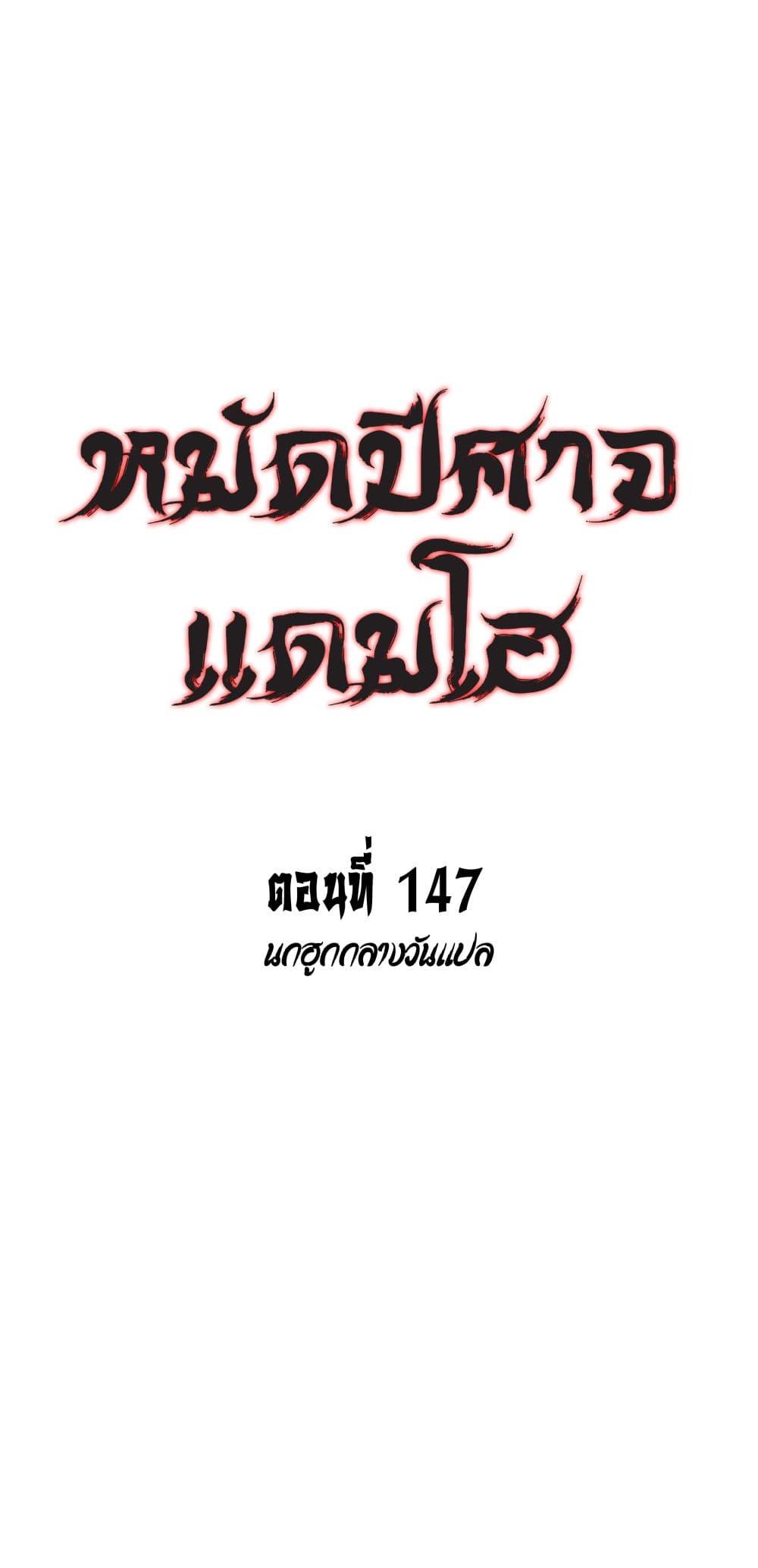 Manga-lc-com อ่านมังงะ อ่านการ์ตูน ออนไลน์ ฟรี Fist Demon Of Mount Hua ตอนที่ 1 2 3 4 5 6 7 8 9 10 11 12 13 14 ฟรี ไม่มีโฆษณา Manga-lc - อ่าน มังงะ อ่าน การ์ตูน ออนไลน์ อ่านมังงะ ฟรี