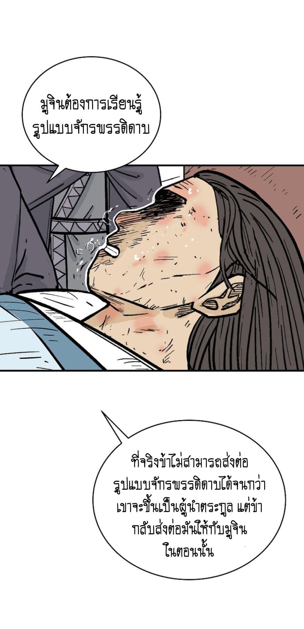 Manga-lc-com อ่านมังงะ อ่านการ์ตูน ออนไลน์ ฟรี Fist Demon Of Mount Hua ตอนที่ 1 2 3 4 5 6 7 8 9 10 11 12 13 14 ฟรี ไม่มีโฆษณา Manga-lc - อ่าน มังงะ อ่าน การ์ตูน ออนไลน์ อ่านมังงะ ฟรี