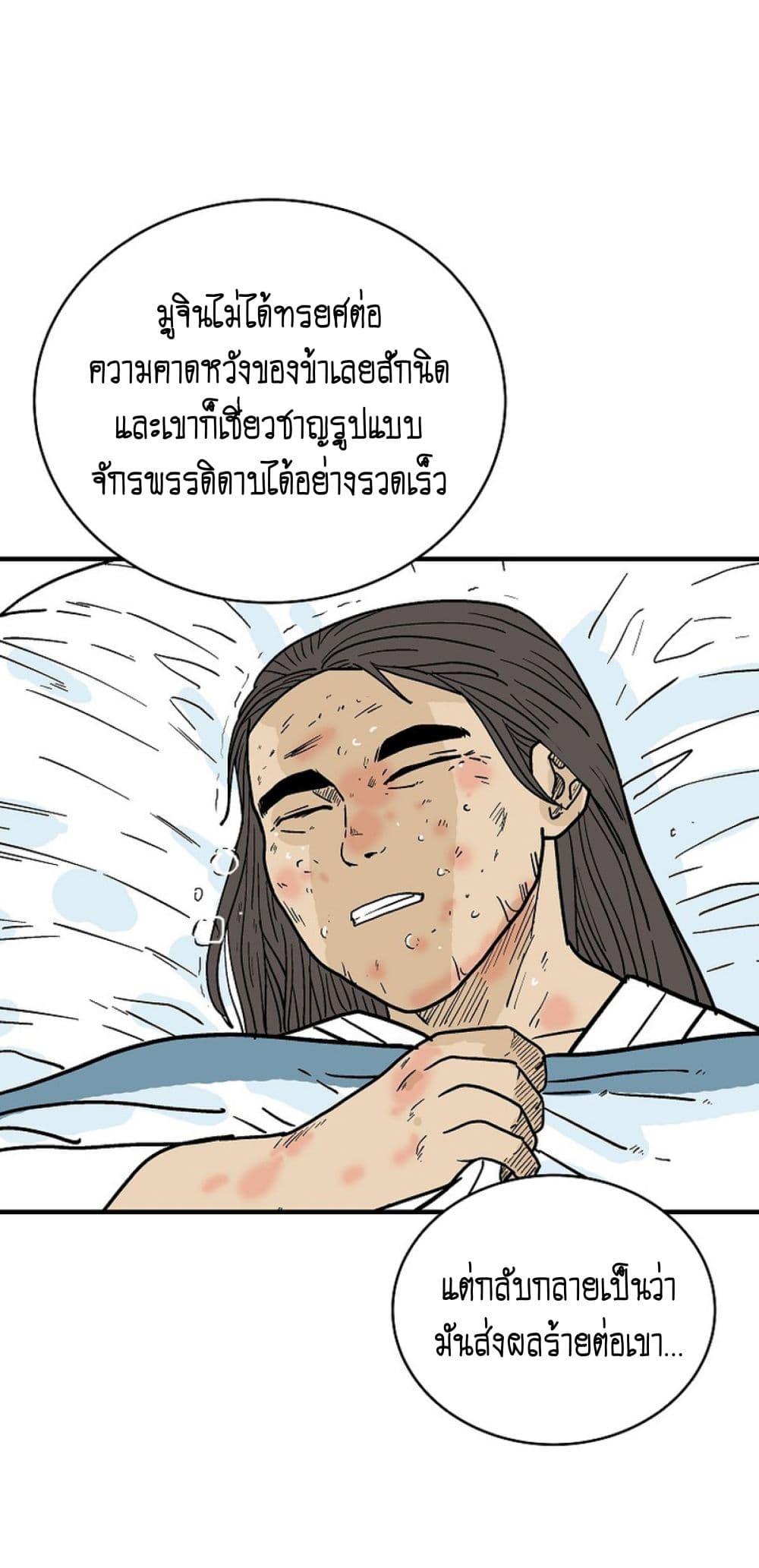 Manga-lc-com อ่านมังงะ อ่านการ์ตูน ออนไลน์ ฟรี Fist Demon Of Mount Hua ตอนที่ 1 2 3 4 5 6 7 8 9 10 11 12 13 14 ฟรี ไม่มีโฆษณา Manga-lc - อ่าน มังงะ อ่าน การ์ตูน ออนไลน์ อ่านมังงะ ฟรี