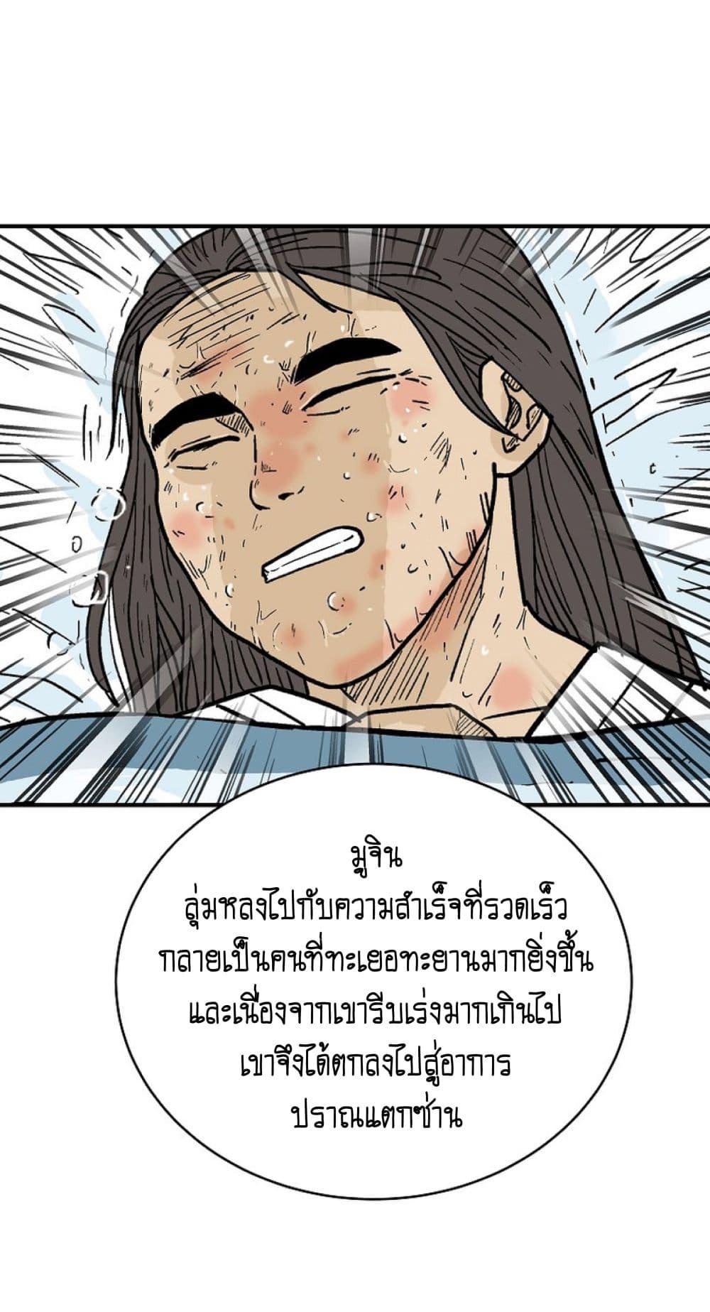 Manga-lc-com อ่านมังงะ อ่านการ์ตูน ออนไลน์ ฟรี Fist Demon Of Mount Hua ตอนที่ 1 2 3 4 5 6 7 8 9 10 11 12 13 14 ฟรี ไม่มีโฆษณา Manga-lc - อ่าน มังงะ อ่าน การ์ตูน ออนไลน์ อ่านมังงะ ฟรี