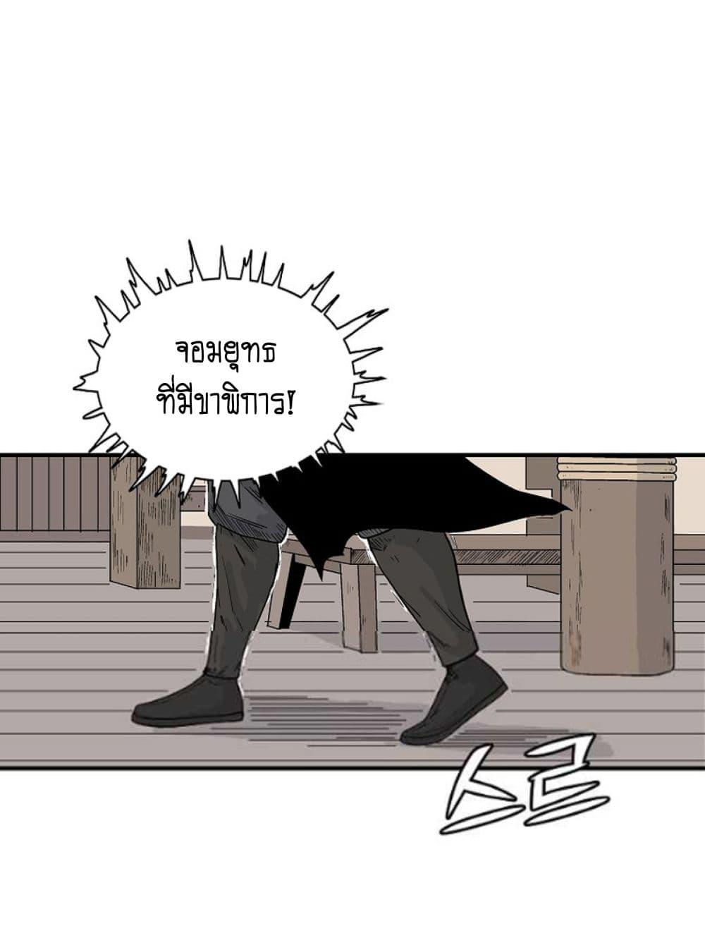 Manga-lc-com อ่านมังงะ อ่านการ์ตูน ออนไลน์ ฟรี Fist Demon Of Mount Hua ตอนที่ 1 2 3 4 5 6 7 8 9 10 11 12 13 14 ฟรี ไม่มีโฆษณา Manga-lc - อ่าน มังงะ อ่าน การ์ตูน ออนไลน์ อ่านมังงะ ฟรี