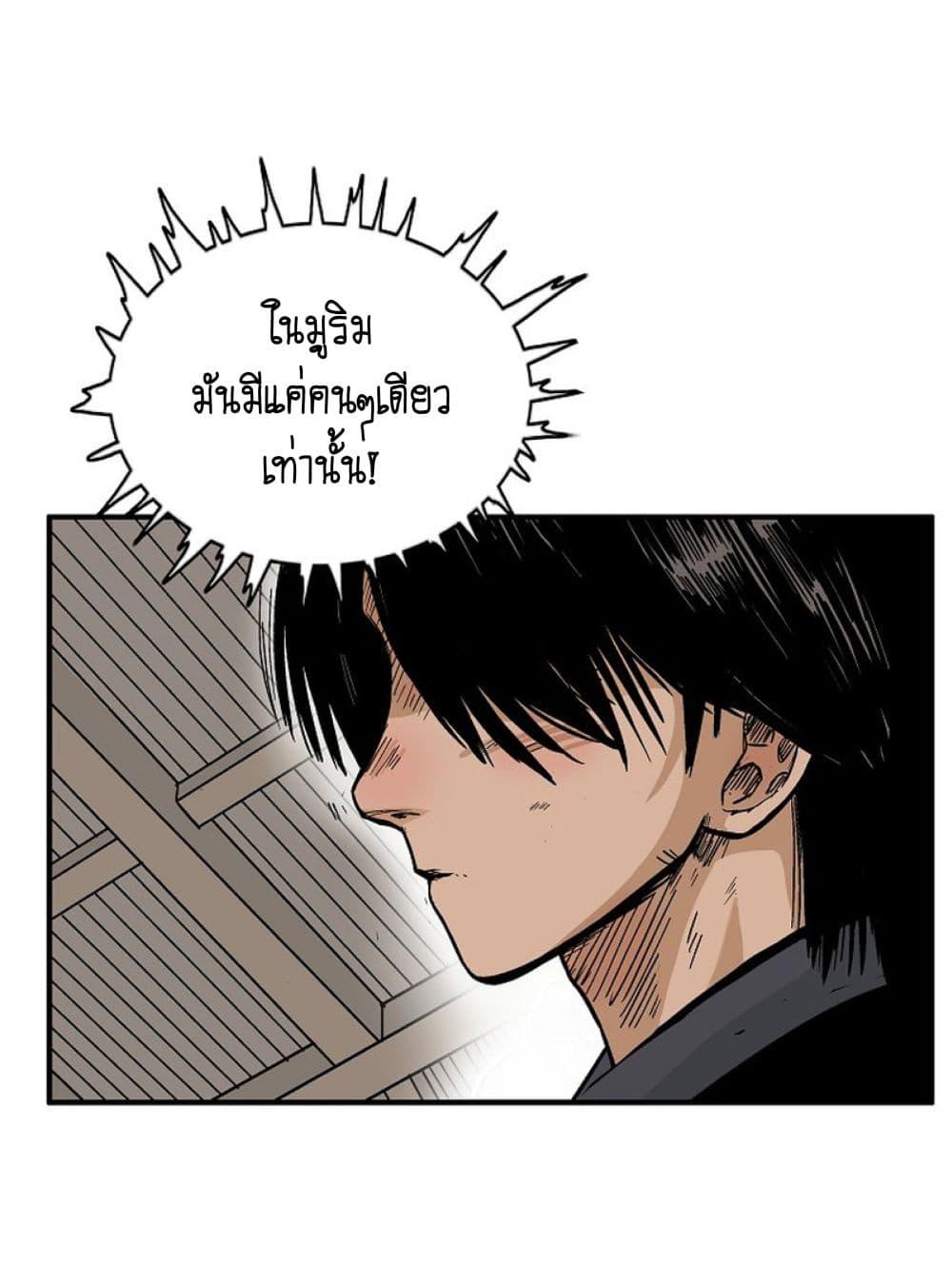 Manga-lc-com อ่านมังงะ อ่านการ์ตูน ออนไลน์ ฟรี Fist Demon Of Mount Hua ตอนที่ 1 2 3 4 5 6 7 8 9 10 11 12 13 14 ฟรี ไม่มีโฆษณา Manga-lc - อ่าน มังงะ อ่าน การ์ตูน ออนไลน์ อ่านมังงะ ฟรี