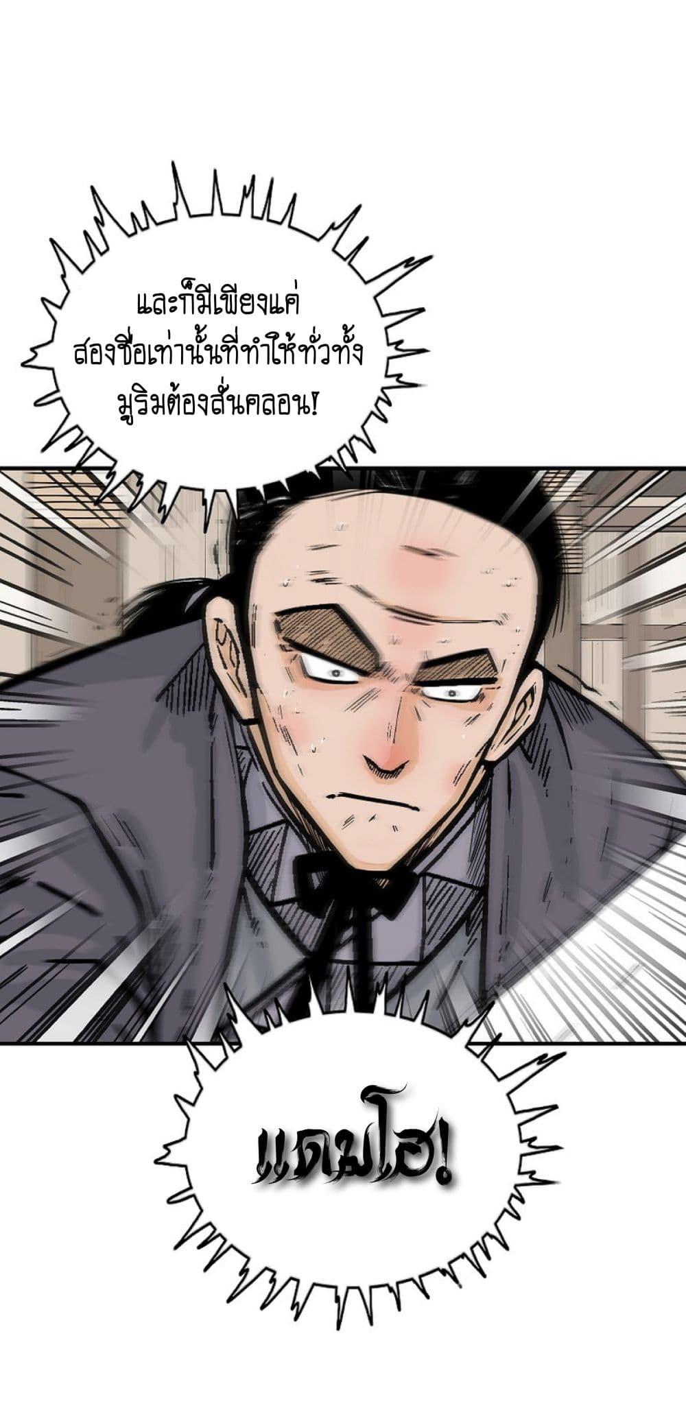 Manga-lc-com อ่านมังงะ อ่านการ์ตูน ออนไลน์ ฟรี Fist Demon Of Mount Hua ตอนที่ 1 2 3 4 5 6 7 8 9 10 11 12 13 14 ฟรี ไม่มีโฆษณา Manga-lc - อ่าน มังงะ อ่าน การ์ตูน ออนไลน์ อ่านมังงะ ฟรี
