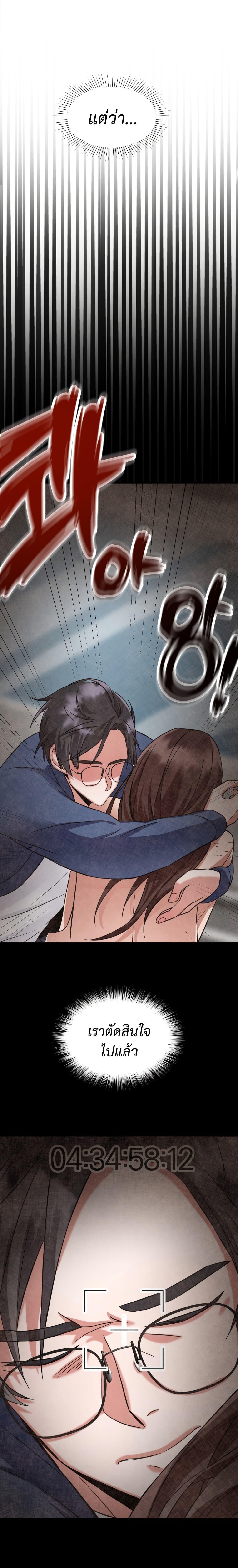 Manga-lc-com อ่านมังงะ อ่านการ์ตูน ออนไลน์ ฟรี I Became a Top Actor Just by Reading Books ตอนที่ 1 2 3 4 5 6 7 8 9 10 11 12 13 14 ฟรี ไม่มีโฆษณา Manga-lc - อ่าน มังงะ อ่าน การ์ตูน ออนไลน์ อ่านมังงะ ฟรี