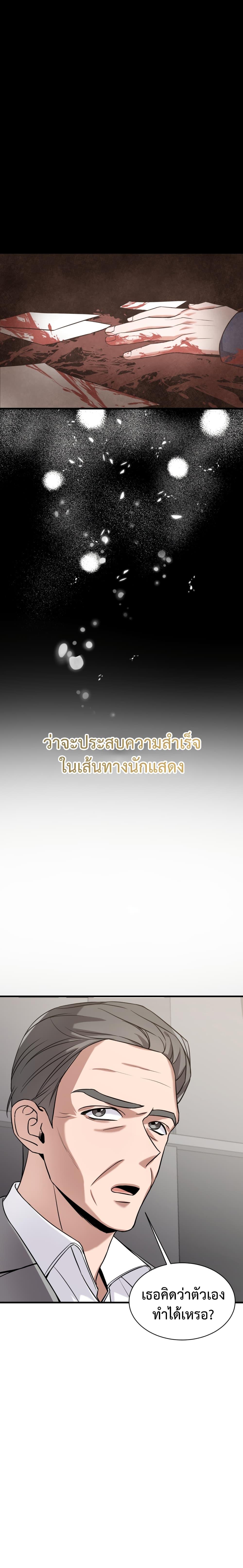 Manga-lc-com อ่านมังงะ อ่านการ์ตูน ออนไลน์ ฟรี I Became a Top Actor Just by Reading Books ตอนที่ 1 2 3 4 5 6 7 8 9 10 11 12 13 14 ฟรี ไม่มีโฆษณา Manga-lc - อ่าน มังงะ อ่าน การ์ตูน ออนไลน์ อ่านมังงะ ฟรี