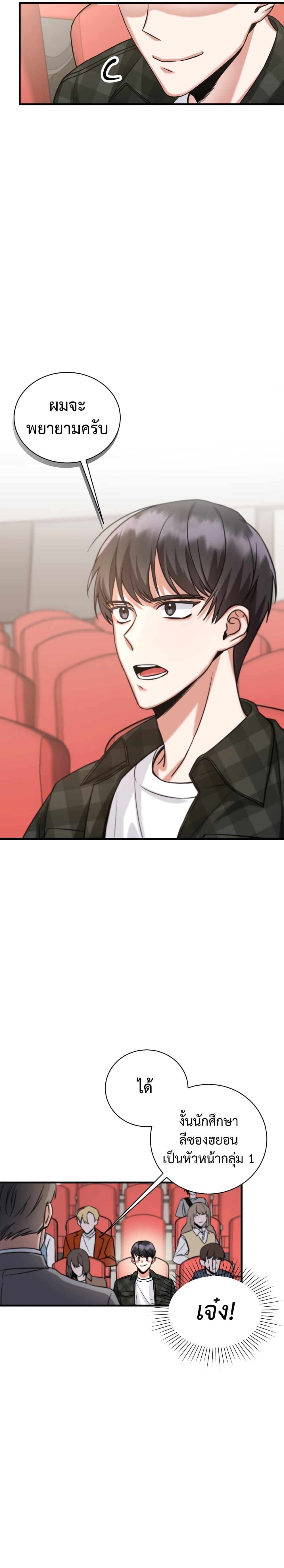 Manga-lc-com อ่านมังงะ อ่านการ์ตูน ออนไลน์ ฟรี I Became a Top Actor Just by Reading Books ตอนที่ 1 2 3 4 5 6 7 8 9 10 11 12 13 14 ฟรี ไม่มีโฆษณา Manga-lc - อ่าน มังงะ อ่าน การ์ตูน ออนไลน์ อ่านมังงะ ฟรี