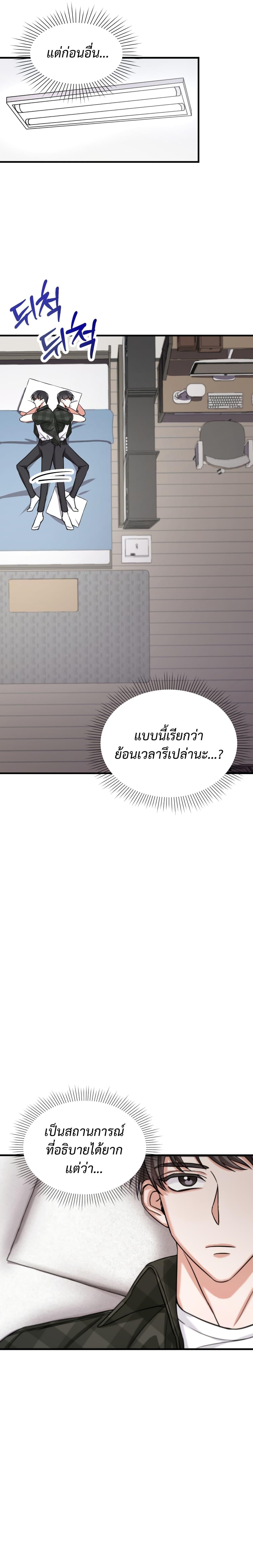 Manga-lc-com อ่านมังงะ อ่านการ์ตูน ออนไลน์ ฟรี I Became a Top Actor Just by Reading Books ตอนที่ 1 2 3 4 5 6 7 8 9 10 11 12 13 14 ฟรี ไม่มีโฆษณา Manga-lc - อ่าน มังงะ อ่าน การ์ตูน ออนไลน์ อ่านมังงะ ฟรี