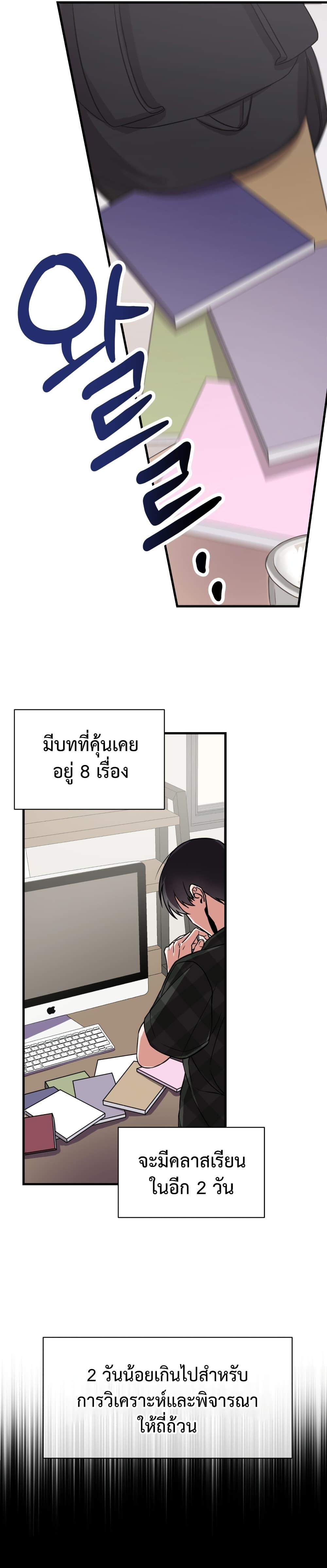 Manga-lc-com อ่านมังงะ อ่านการ์ตูน ออนไลน์ ฟรี I Became a Top Actor Just by Reading Books ตอนที่ 1 2 3 4 5 6 7 8 9 10 11 12 13 14 ฟรี ไม่มีโฆษณา Manga-lc - อ่าน มังงะ อ่าน การ์ตูน ออนไลน์ อ่านมังงะ ฟรี