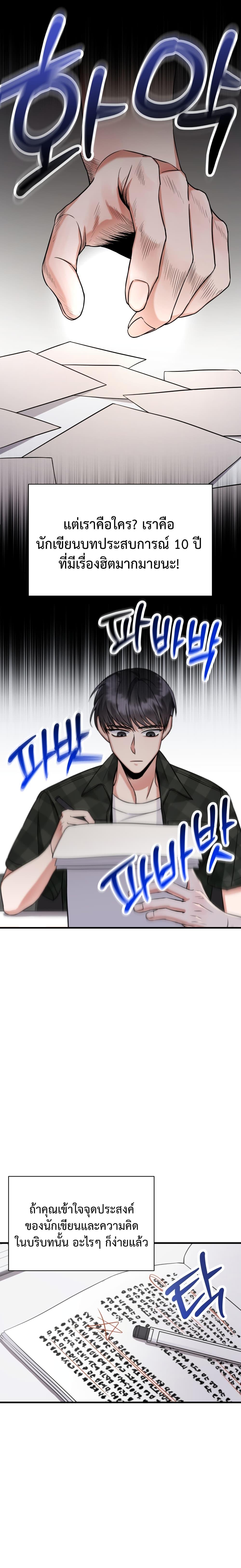 Manga-lc-com อ่านมังงะ อ่านการ์ตูน ออนไลน์ ฟรี I Became a Top Actor Just by Reading Books ตอนที่ 1 2 3 4 5 6 7 8 9 10 11 12 13 14 ฟรี ไม่มีโฆษณา Manga-lc - อ่าน มังงะ อ่าน การ์ตูน ออนไลน์ อ่านมังงะ ฟรี