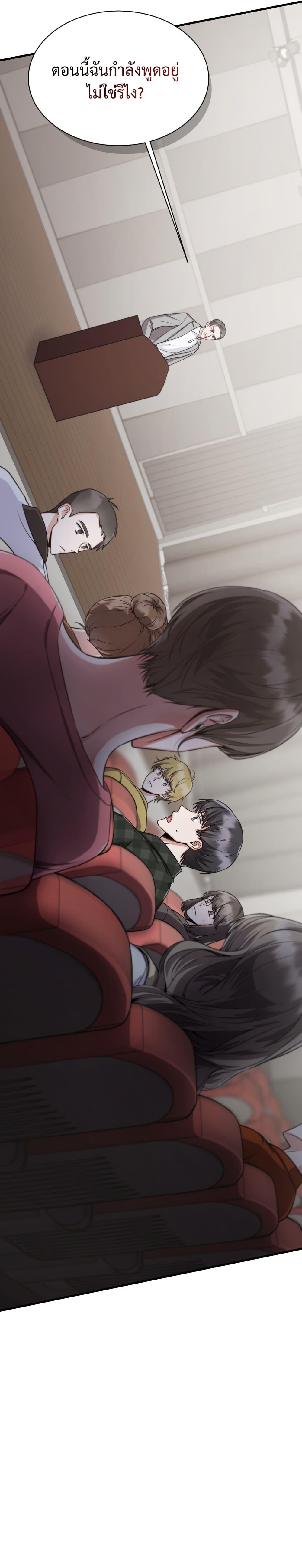 Manga-lc-com อ่านมังงะ อ่านการ์ตูน ออนไลน์ ฟรี I Became a Top Actor Just by Reading Books ตอนที่ 1 2 3 4 5 6 7 8 9 10 11 12 13 14 ฟรี ไม่มีโฆษณา Manga-lc - อ่าน มังงะ อ่าน การ์ตูน ออนไลน์ อ่านมังงะ ฟรี