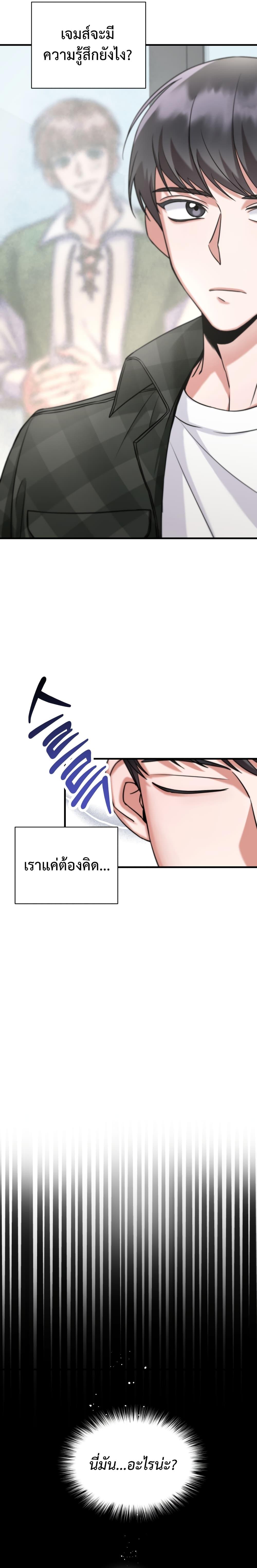Manga-lc-com อ่านมังงะ อ่านการ์ตูน ออนไลน์ ฟรี I Became a Top Actor Just by Reading Books ตอนที่ 1 2 3 4 5 6 7 8 9 10 11 12 13 14 ฟรี ไม่มีโฆษณา Manga-lc - อ่าน มังงะ อ่าน การ์ตูน ออนไลน์ อ่านมังงะ ฟรี