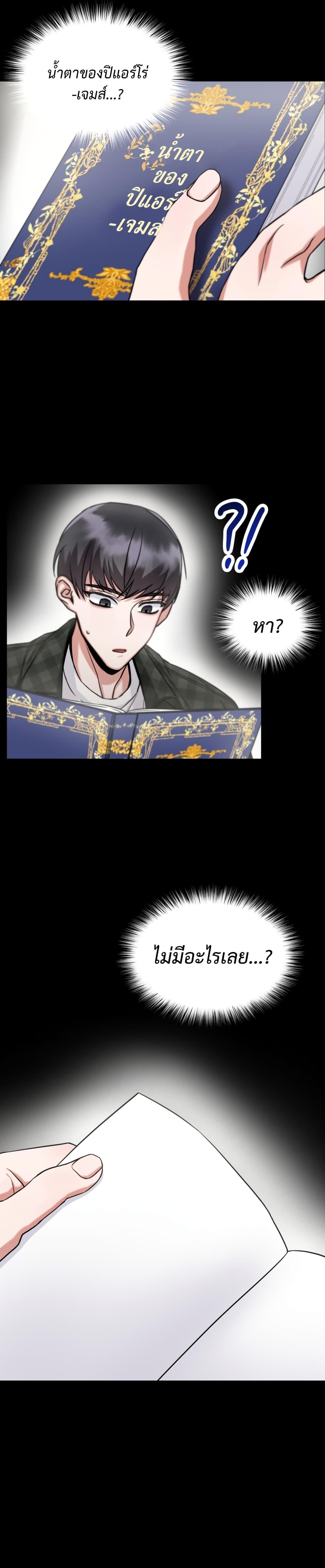 Manga-lc-com อ่านมังงะ อ่านการ์ตูน ออนไลน์ ฟรี I Became a Top Actor Just by Reading Books ตอนที่ 1 2 3 4 5 6 7 8 9 10 11 12 13 14 ฟรี ไม่มีโฆษณา Manga-lc - อ่าน มังงะ อ่าน การ์ตูน ออนไลน์ อ่านมังงะ ฟรี