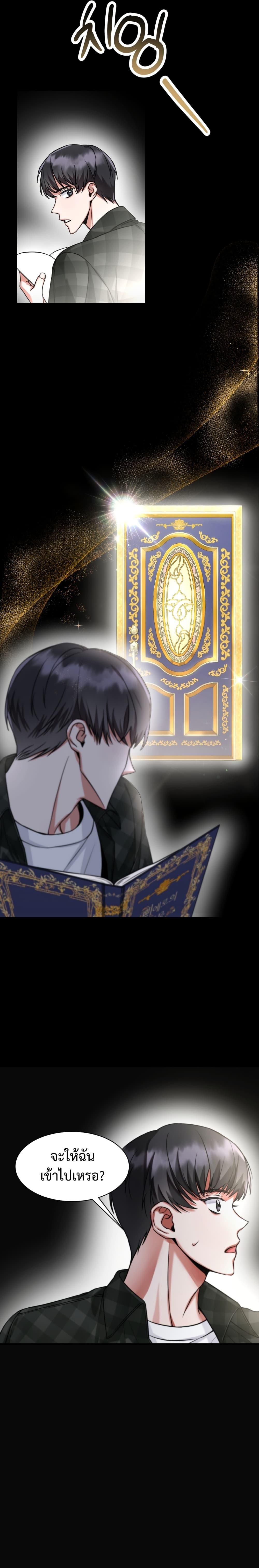 Manga-lc-com อ่านมังงะ อ่านการ์ตูน ออนไลน์ ฟรี I Became a Top Actor Just by Reading Books ตอนที่ 1 2 3 4 5 6 7 8 9 10 11 12 13 14 ฟรี ไม่มีโฆษณา Manga-lc - อ่าน มังงะ อ่าน การ์ตูน ออนไลน์ อ่านมังงะ ฟรี