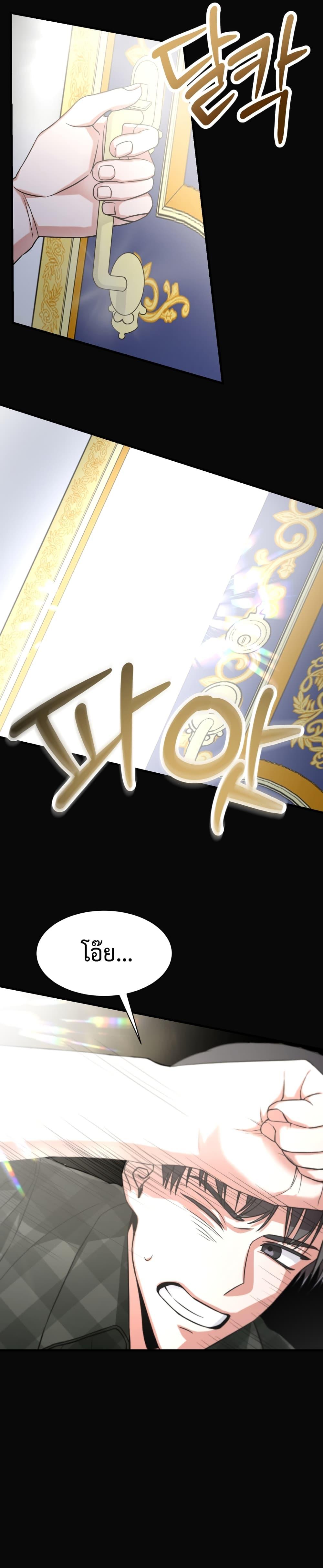 Manga-lc-com อ่านมังงะ อ่านการ์ตูน ออนไลน์ ฟรี I Became a Top Actor Just by Reading Books ตอนที่ 1 2 3 4 5 6 7 8 9 10 11 12 13 14 ฟรี ไม่มีโฆษณา Manga-lc - อ่าน มังงะ อ่าน การ์ตูน ออนไลน์ อ่านมังงะ ฟรี