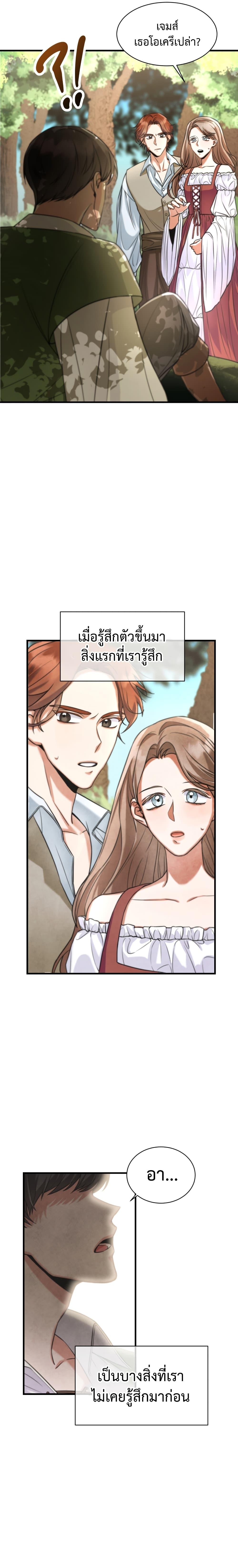 Manga-lc-com อ่านมังงะ อ่านการ์ตูน ออนไลน์ ฟรี I Became a Top Actor Just by Reading Books ตอนที่ 1 2 3 4 5 6 7 8 9 10 11 12 13 14 ฟรี ไม่มีโฆษณา Manga-lc - อ่าน มังงะ อ่าน การ์ตูน ออนไลน์ อ่านมังงะ ฟรี