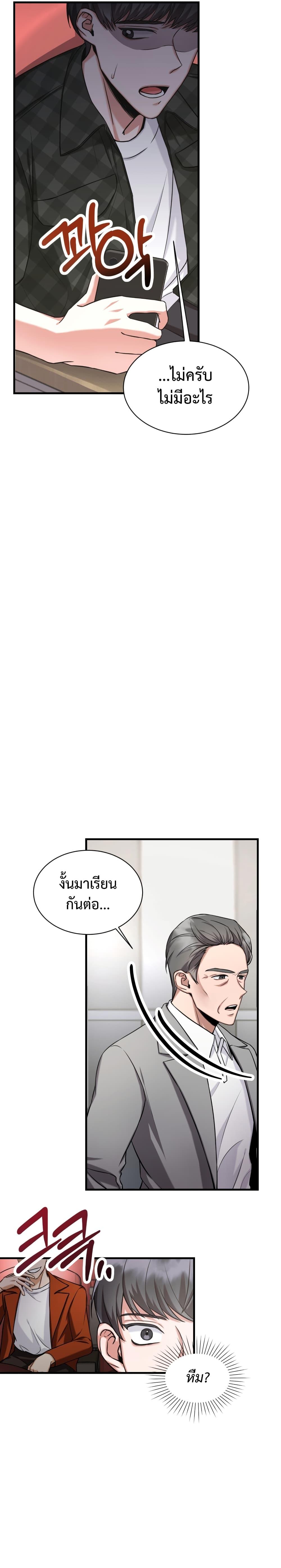 Manga-lc-com อ่านมังงะ อ่านการ์ตูน ออนไลน์ ฟรี I Became a Top Actor Just by Reading Books ตอนที่ 1 2 3 4 5 6 7 8 9 10 11 12 13 14 ฟรี ไม่มีโฆษณา Manga-lc - อ่าน มังงะ อ่าน การ์ตูน ออนไลน์ อ่านมังงะ ฟรี