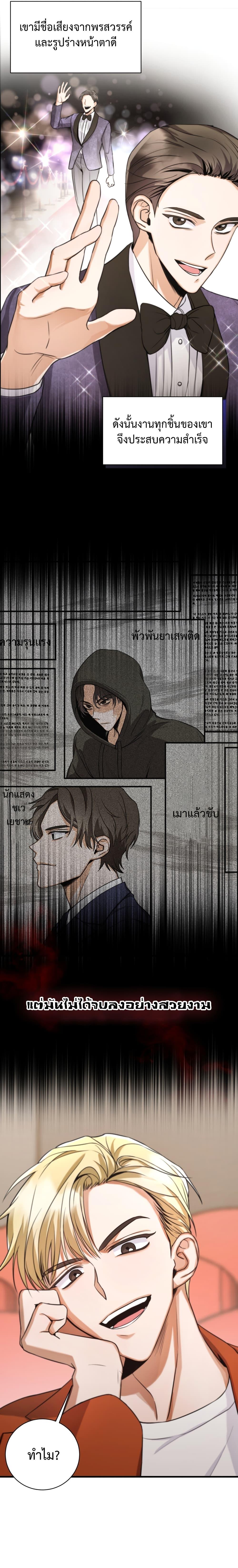 Manga-lc-com อ่านมังงะ อ่านการ์ตูน ออนไลน์ ฟรี I Became a Top Actor Just by Reading Books ตอนที่ 1 2 3 4 5 6 7 8 9 10 11 12 13 14 ฟรี ไม่มีโฆษณา Manga-lc - อ่าน มังงะ อ่าน การ์ตูน ออนไลน์ อ่านมังงะ ฟรี