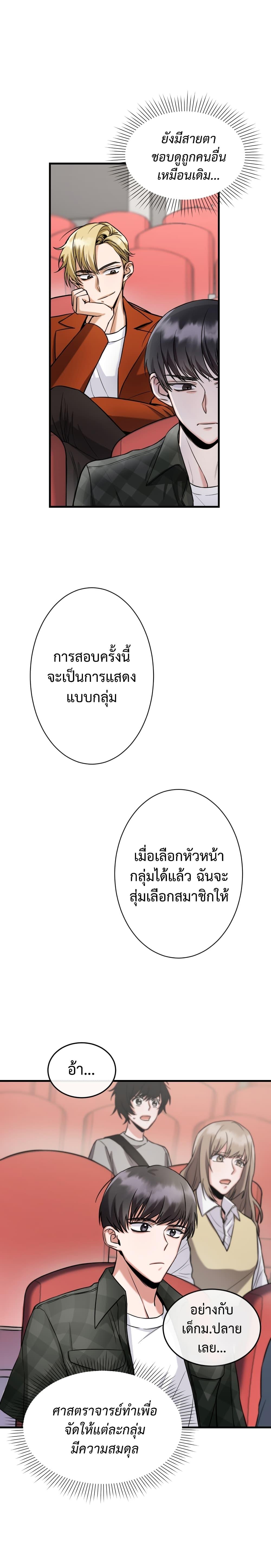 Manga-lc-com อ่านมังงะ อ่านการ์ตูน ออนไลน์ ฟรี I Became a Top Actor Just by Reading Books ตอนที่ 1 2 3 4 5 6 7 8 9 10 11 12 13 14 ฟรี ไม่มีโฆษณา Manga-lc - อ่าน มังงะ อ่าน การ์ตูน ออนไลน์ อ่านมังงะ ฟรี