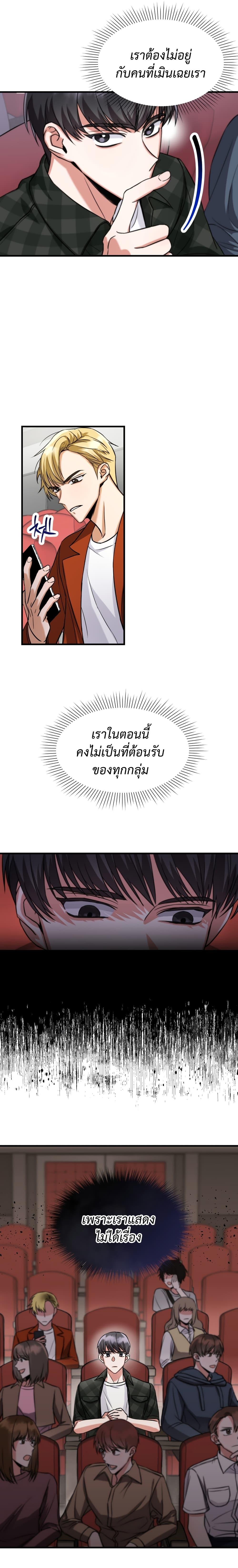 Manga-lc-com อ่านมังงะ อ่านการ์ตูน ออนไลน์ ฟรี I Became a Top Actor Just by Reading Books ตอนที่ 1 2 3 4 5 6 7 8 9 10 11 12 13 14 ฟรี ไม่มีโฆษณา Manga-lc - อ่าน มังงะ อ่าน การ์ตูน ออนไลน์ อ่านมังงะ ฟรี