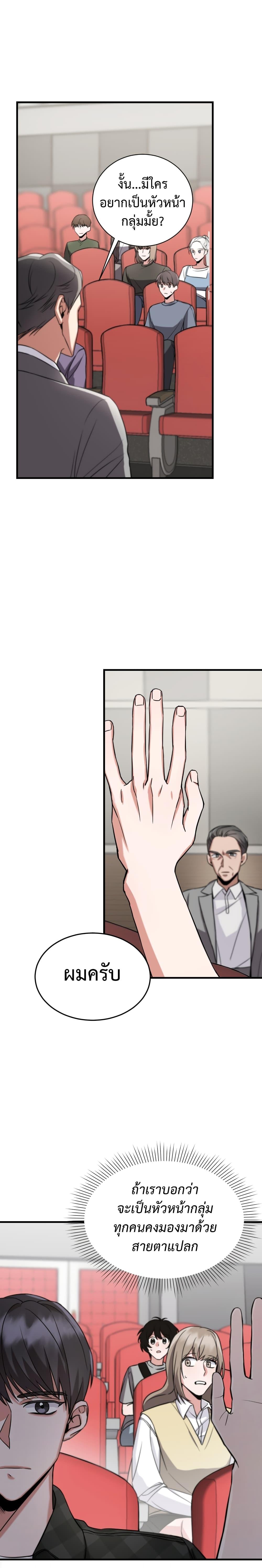 Manga-lc-com อ่านมังงะ อ่านการ์ตูน ออนไลน์ ฟรี I Became a Top Actor Just by Reading Books ตอนที่ 1 2 3 4 5 6 7 8 9 10 11 12 13 14 ฟรี ไม่มีโฆษณา Manga-lc - อ่าน มังงะ อ่าน การ์ตูน ออนไลน์ อ่านมังงะ ฟรี