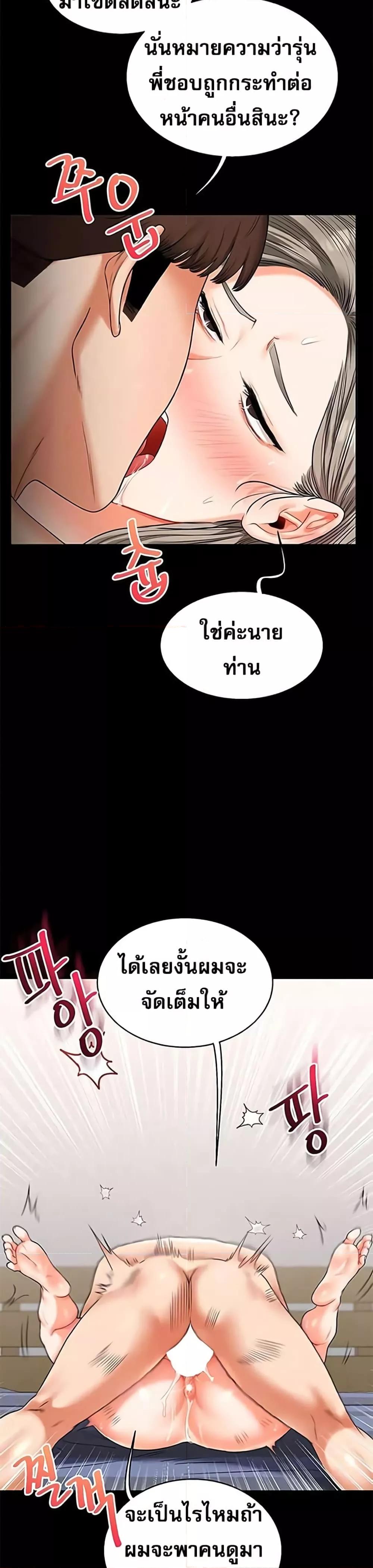 Doujin-Lc- อ่าน โดจิน มังฮวา เกาหลี ญี่ปุ่น จีน แปลไทย Relationship Reversal ตอนที่ 1 2 3 4 5 6 7 8 9 10 11 12 13 14 ฟรี ไม่มีโฆษณา อ่าน โดจิน Manhwa เกาหลี ญี่ปุ่น จีน เรามีครบ คัดมาให้เน้นๆ โดจิน 18+ รับประกันความฟินโดย  Doujin Lc