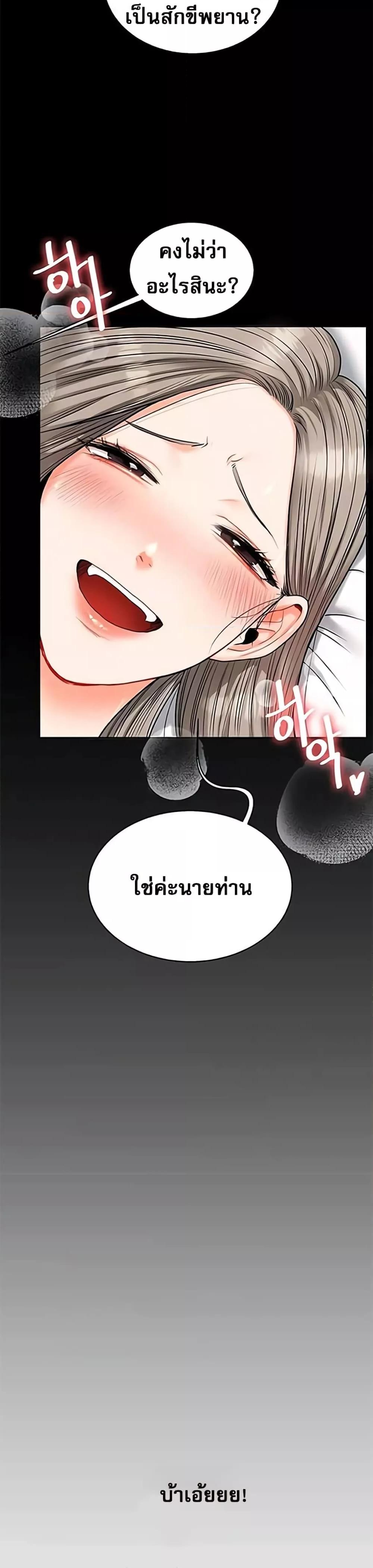 Doujin-Lc- อ่าน โดจิน มังฮวา เกาหลี ญี่ปุ่น จีน แปลไทย Relationship Reversal ตอนที่ 1 2 3 4 5 6 7 8 9 10 11 12 13 14 ฟรี ไม่มีโฆษณา อ่าน โดจิน Manhwa เกาหลี ญี่ปุ่น จีน เรามีครบ คัดมาให้เน้นๆ โดจิน 18+ รับประกันความฟินโดย  Doujin Lc