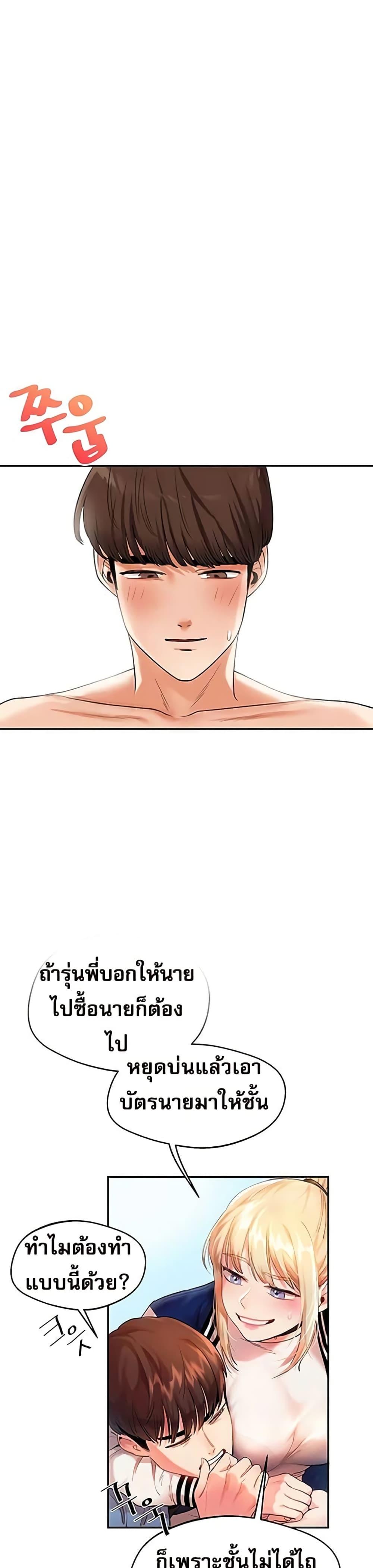 Doujin-Lc- อ่าน โดจิน มังฮวา เกาหลี ญี่ปุ่น จีน แปลไทย Relationship Reversal ตอนที่ 1 2 3 4 5 6 7 8 9 10 11 12 13 14 ฟรี ไม่มีโฆษณา อ่าน โดจิน Manhwa เกาหลี ญี่ปุ่น จีน เรามีครบ คัดมาให้เน้นๆ โดจิน 18+ รับประกันความฟินโดย  Doujin Lc