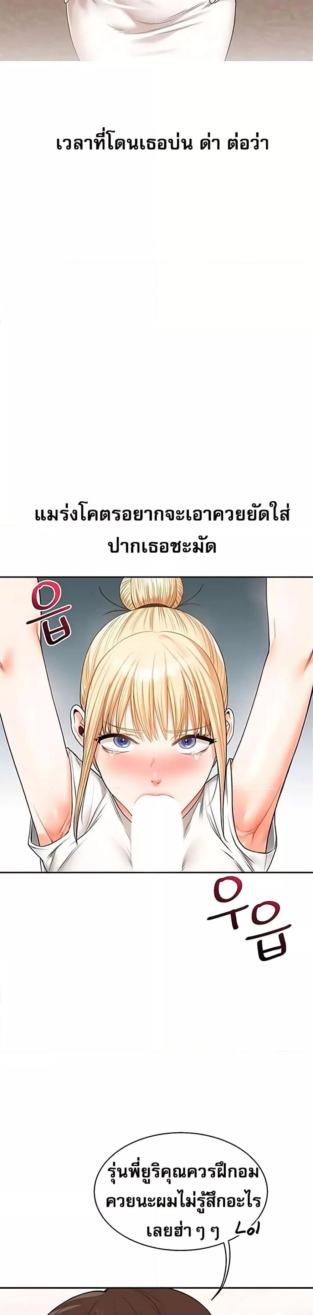 Doujin-Lc- อ่าน โดจิน มังฮวา เกาหลี ญี่ปุ่น จีน แปลไทย Relationship Reversal ตอนที่ 1 2 3 4 5 6 7 8 9 10 11 12 13 14 ฟรี ไม่มีโฆษณา อ่าน โดจิน Manhwa เกาหลี ญี่ปุ่น จีน เรามีครบ คัดมาให้เน้นๆ โดจิน 18+ รับประกันความฟินโดย  Doujin Lc