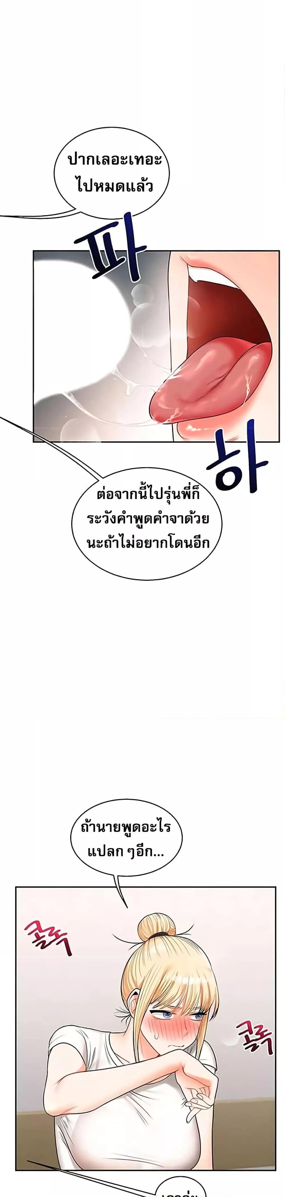 Doujin-Lc- อ่าน โดจิน มังฮวา เกาหลี ญี่ปุ่น จีน แปลไทย Relationship Reversal ตอนที่ 1 2 3 4 5 6 7 8 9 10 11 12 13 14 ฟรี ไม่มีโฆษณา อ่าน โดจิน Manhwa เกาหลี ญี่ปุ่น จีน เรามีครบ คัดมาให้เน้นๆ โดจิน 18+ รับประกันความฟินโดย  Doujin Lc