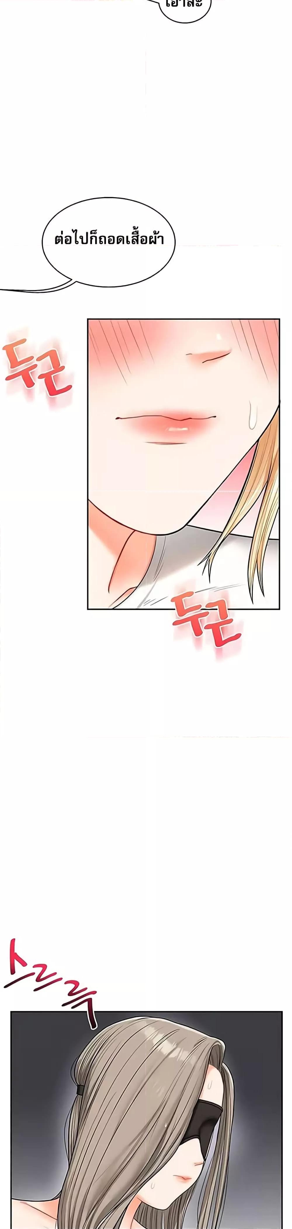 Doujin-Lc- อ่าน โดจิน มังฮวา เกาหลี ญี่ปุ่น จีน แปลไทย Relationship Reversal ตอนที่ 1 2 3 4 5 6 7 8 9 10 11 12 13 14 ฟรี ไม่มีโฆษณา อ่าน โดจิน Manhwa เกาหลี ญี่ปุ่น จีน เรามีครบ คัดมาให้เน้นๆ โดจิน 18+ รับประกันความฟินโดย  Doujin Lc